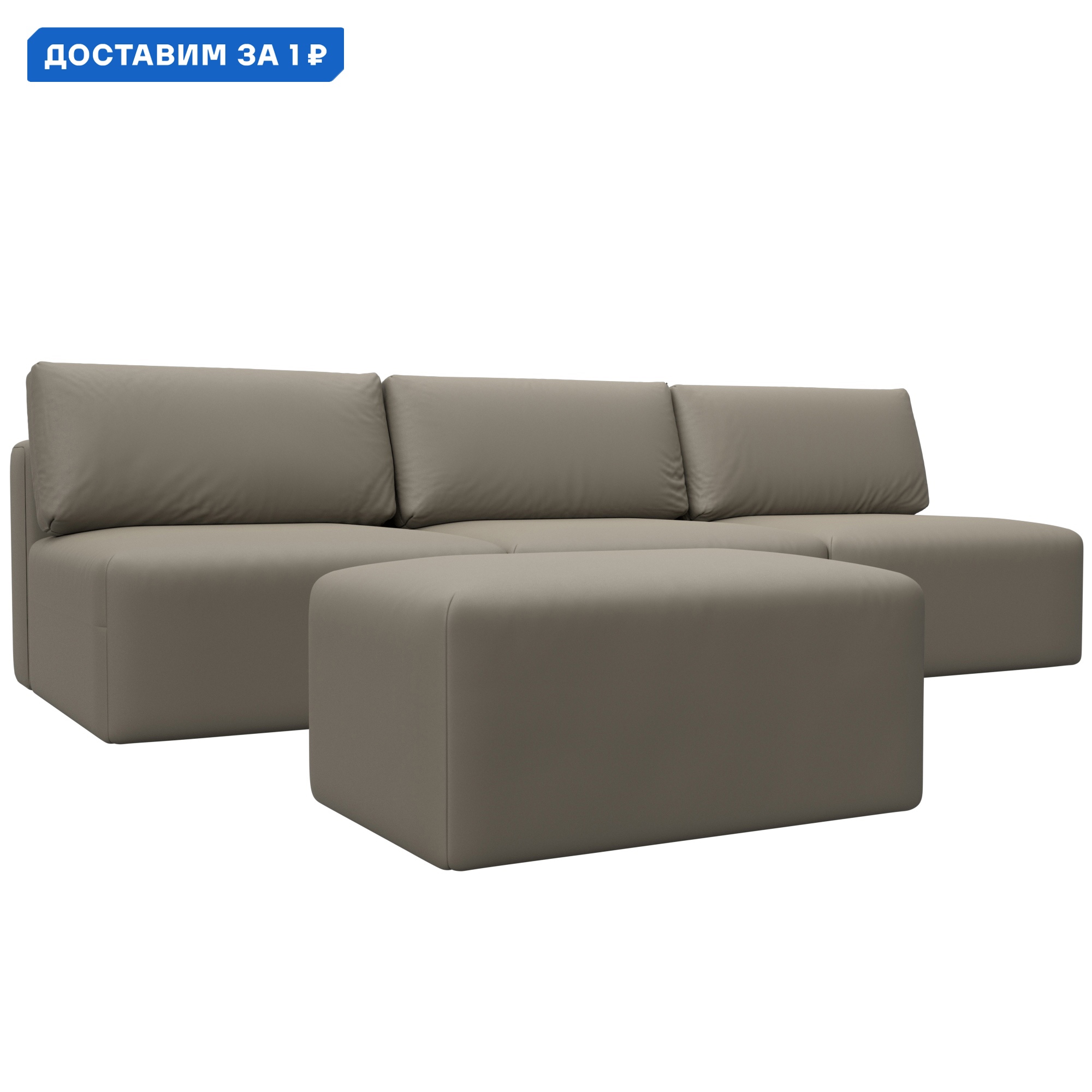 Изображение товара Диван раскладной Лига диванов 130056 367x84x118 см эко-кожа цвет grifon 04 бежевый