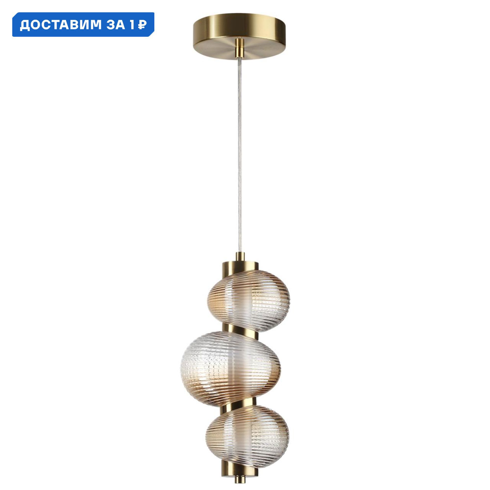 Изображение товара Подвесной светильник Odeon light Bruco модель 5095/12L 7 м² нейтральный белый бронза бежевый