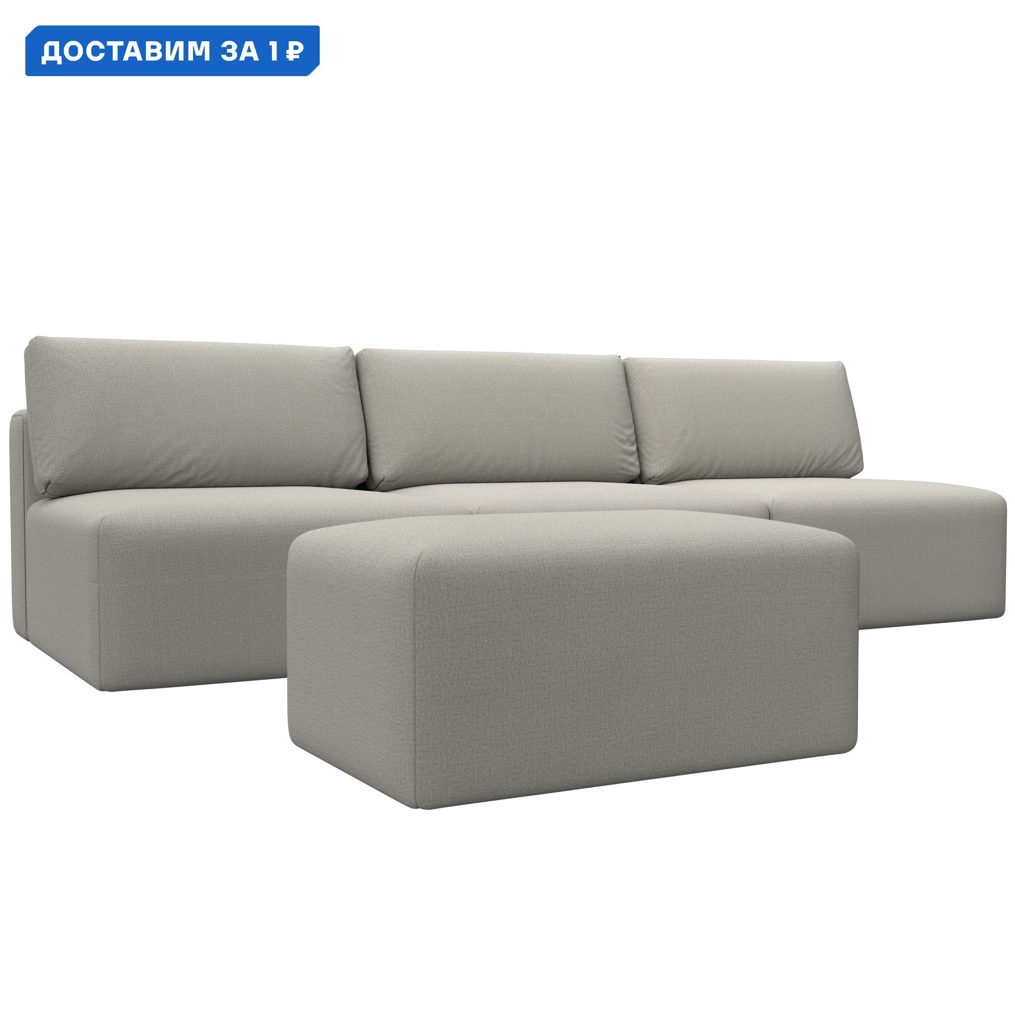 Изображение товара Диван раскладной Лига диванов 129708 367x84x118 см рогожка цвет амур 02 бежевый