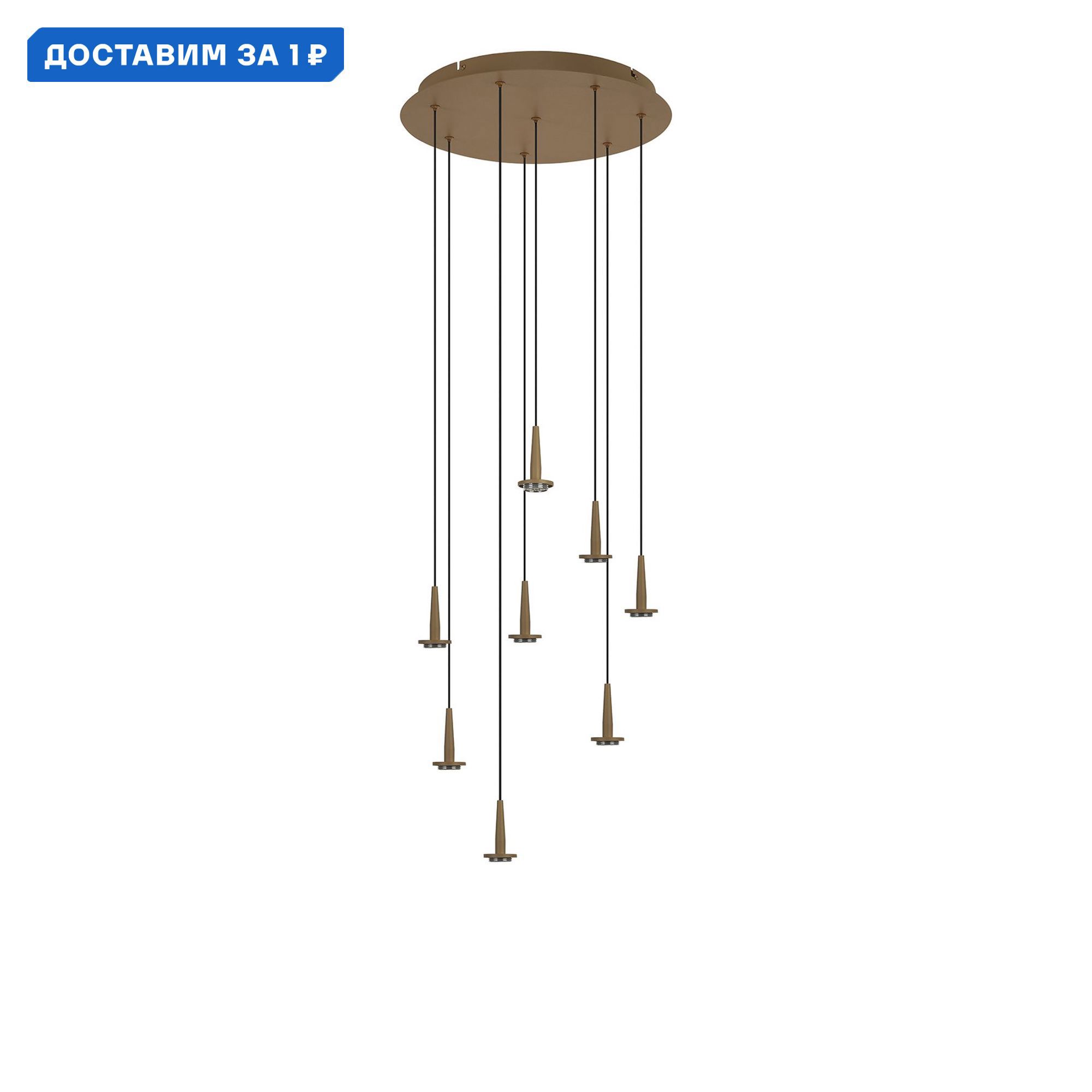 Изображение товара Люстра подвесная светодиодная Mantra Andromeda Mn_8933 13 м² золотая