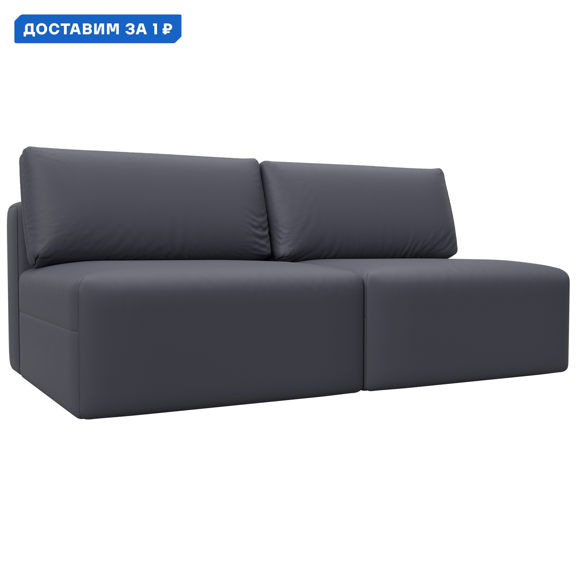 Изображение товара Диван раскладной Лига-060 НПБ с ящиком и эко-кожей, цвет серый