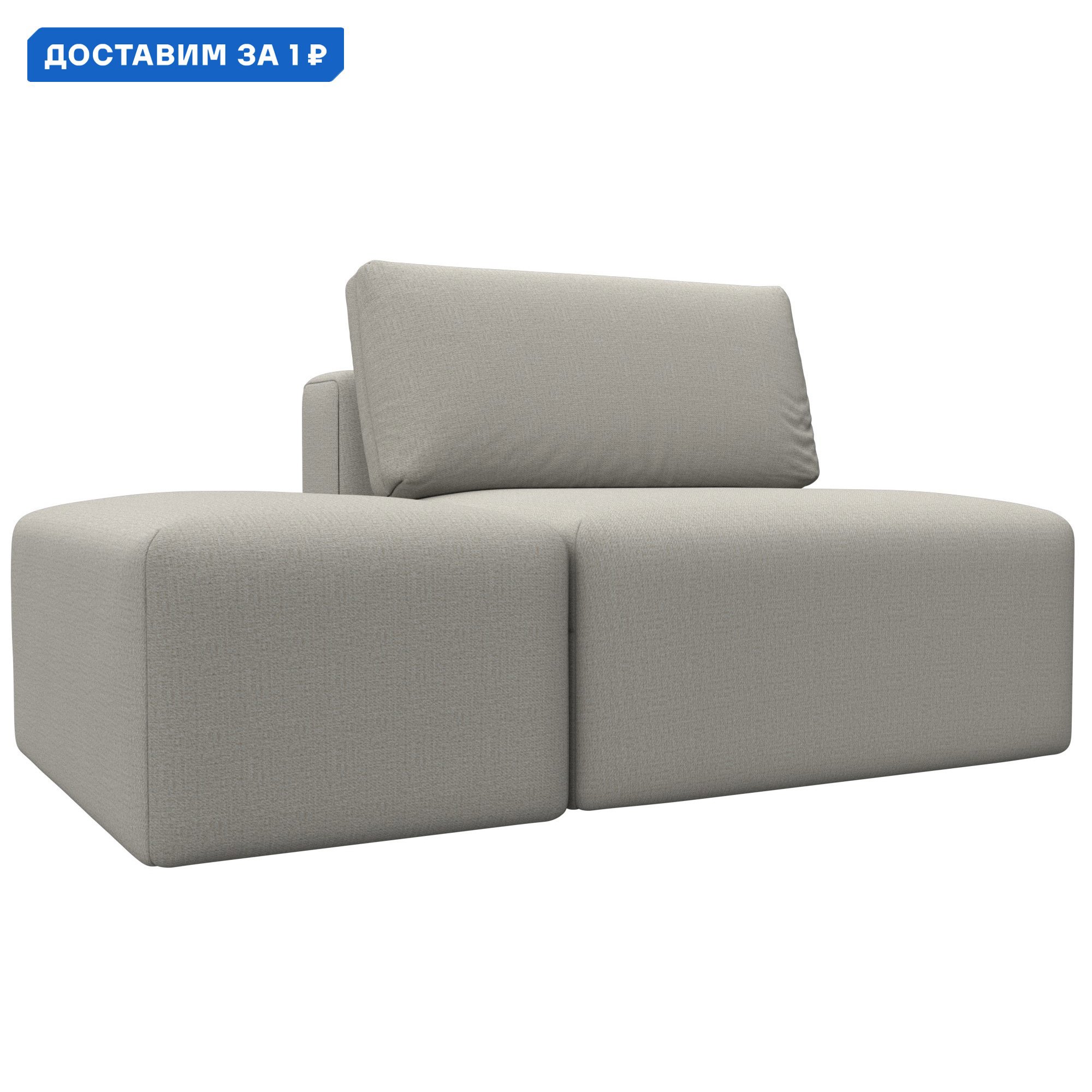 Изображение товара Модуль Лига диванов 129738 100x84x185 см с рогожкой бежевый