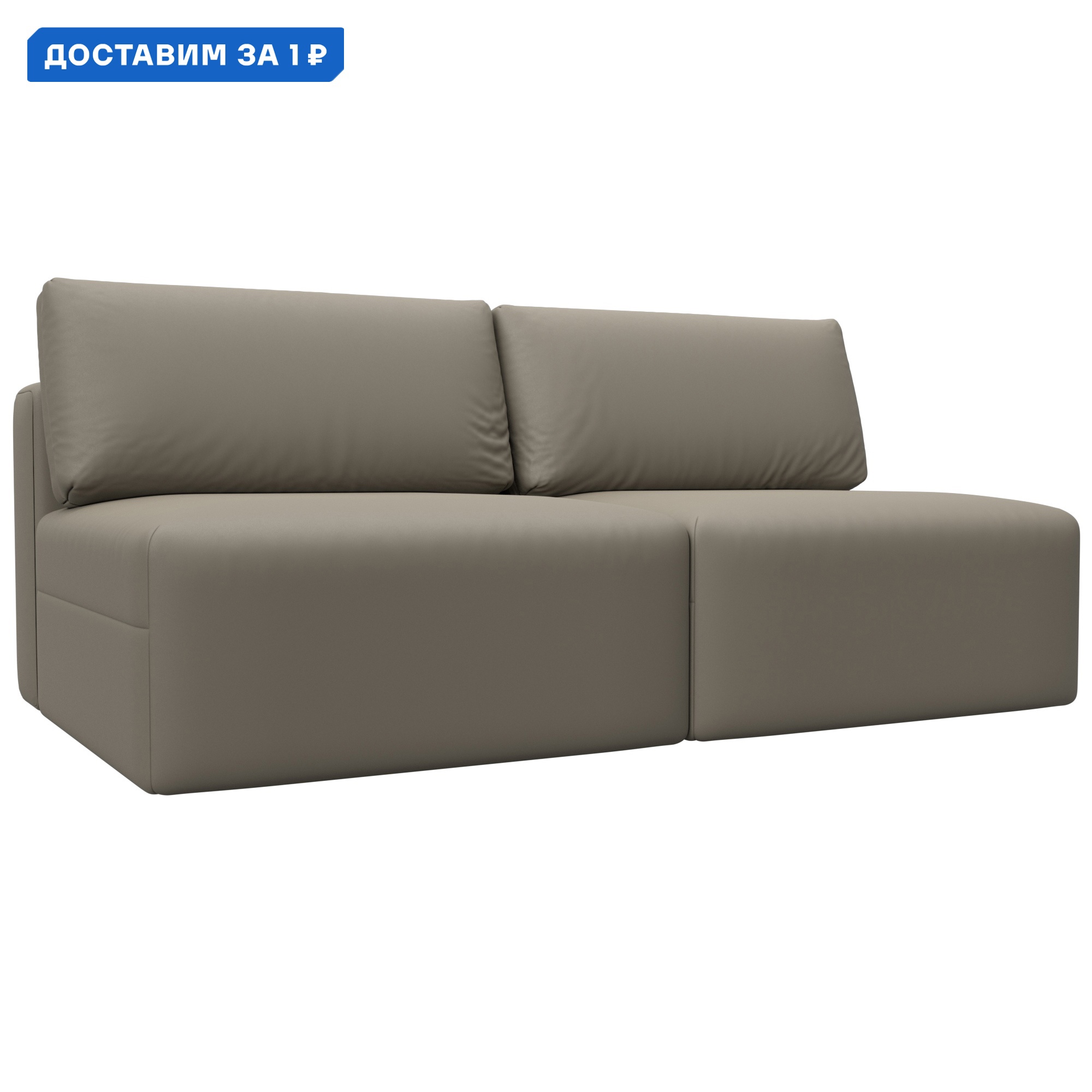 Изображение товара Диван раскладной Лига диванов 130048 200x84x118 см эко-кожа бежевый