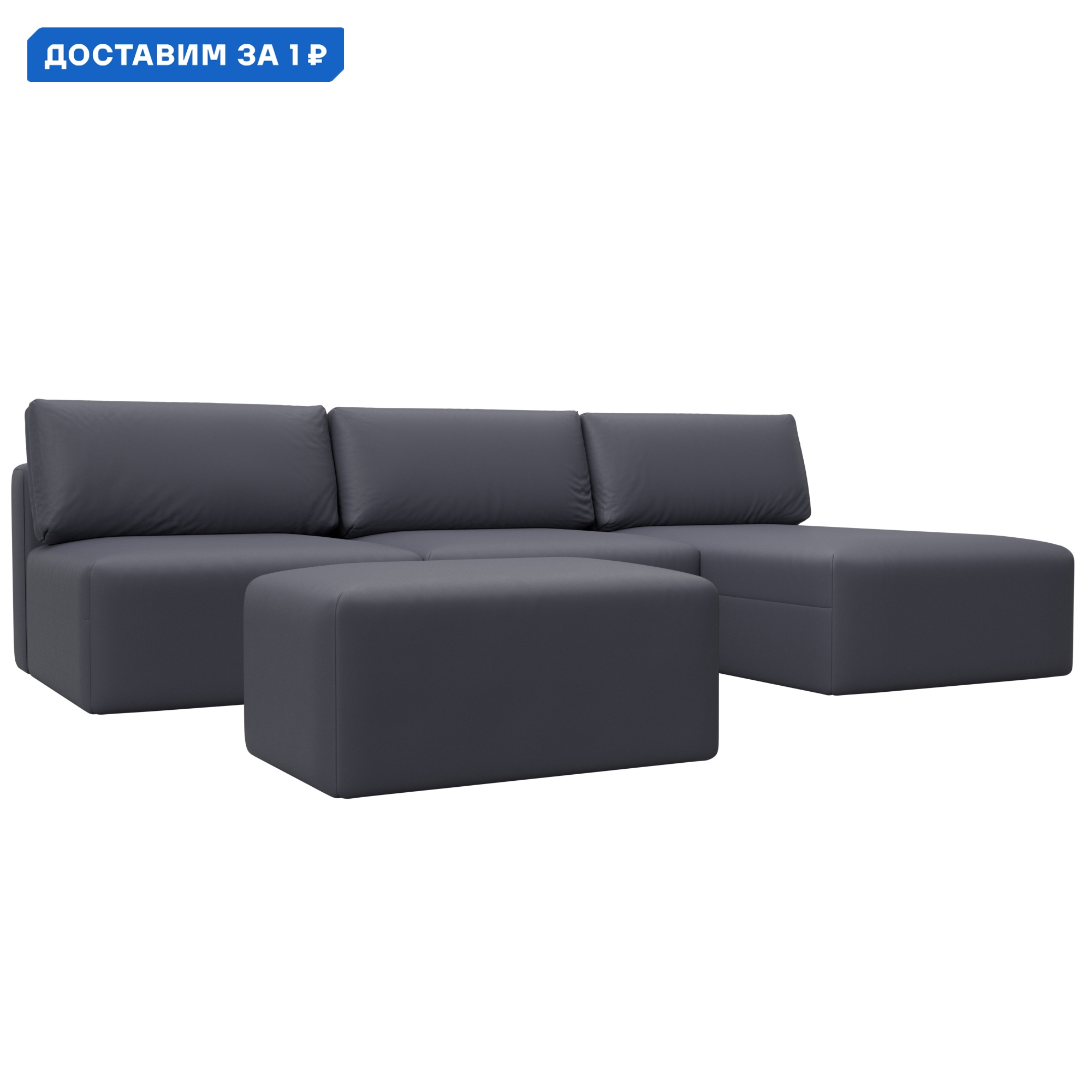 Изображение товара Диван раскладной Лига диванов 130071 367x84x187 см эко-кожа цвет grifon 15 серый