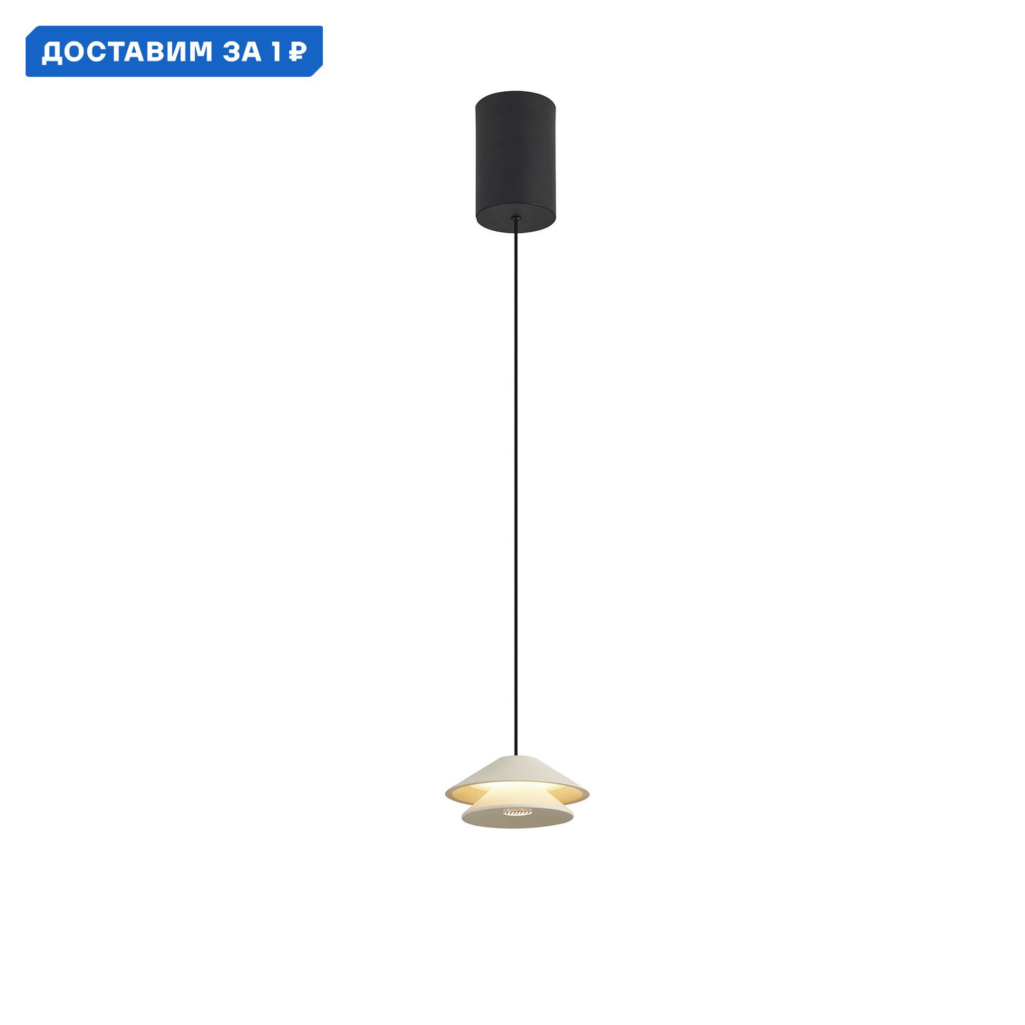 Изображение товара Подвесной светодиодный светильник MANTRA Piccola Mn_9030 2 м2 теплый белый