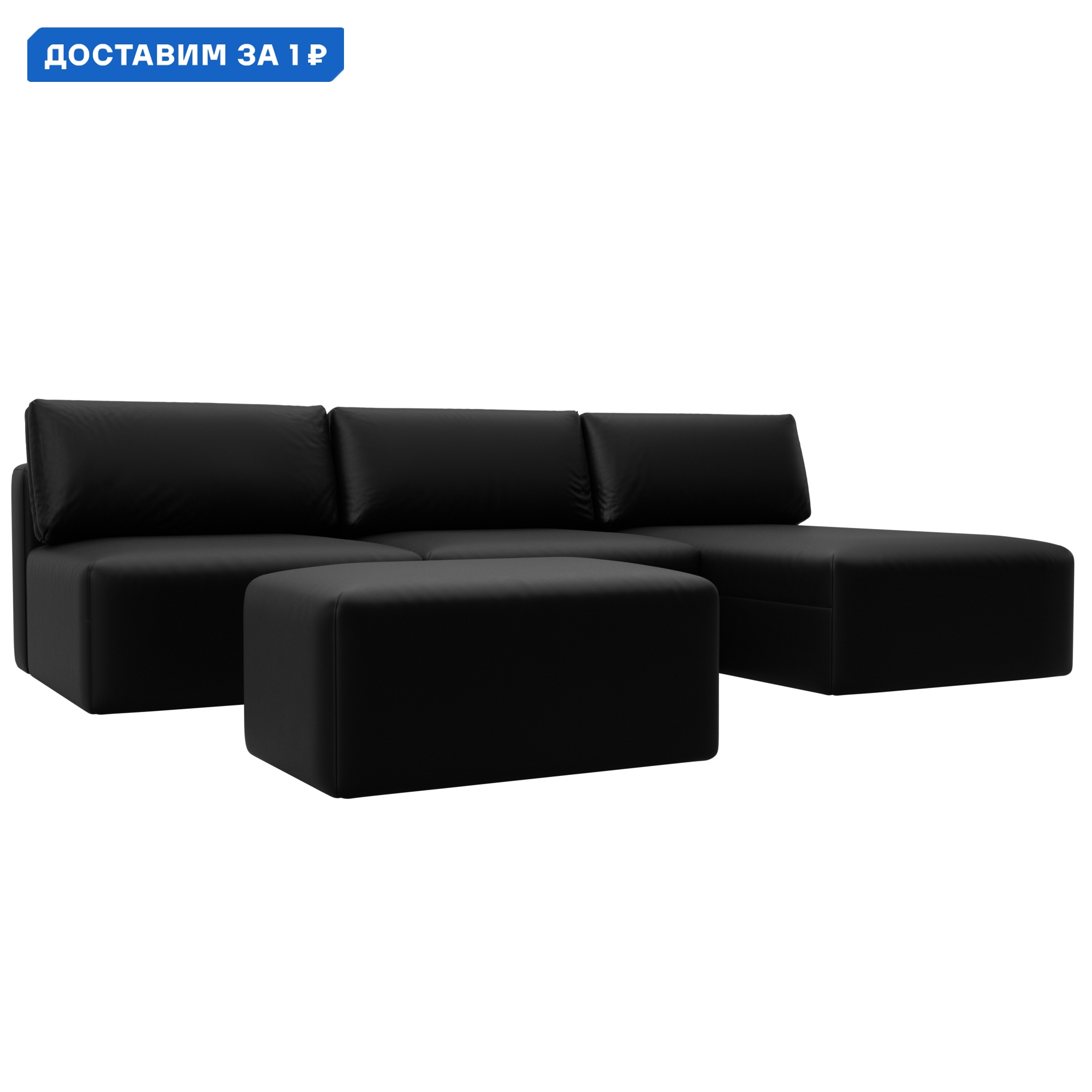 Изображение товара Диван раскладной Лига диванов 130070 367x84x187 см эко-кожа черный