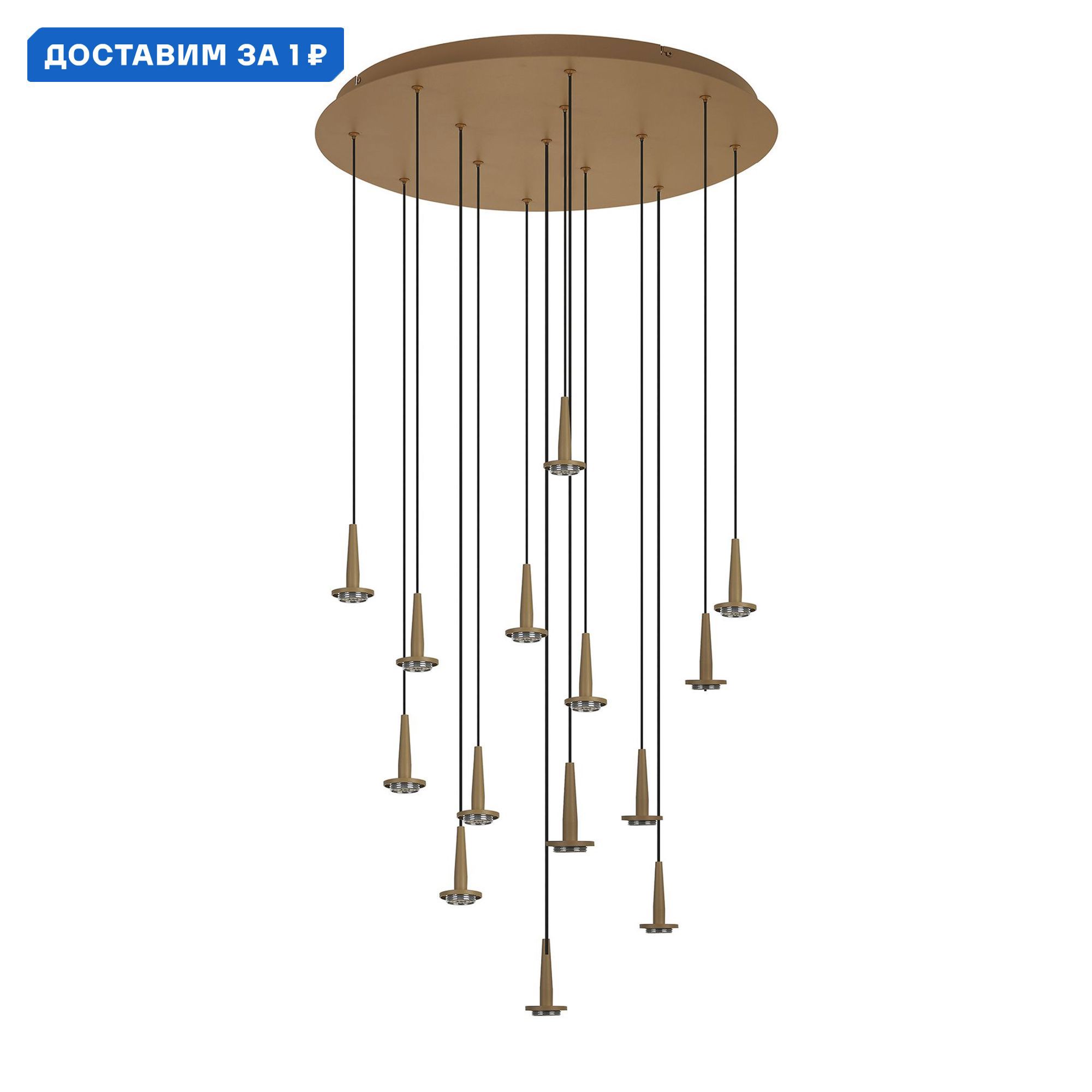 Изображение товара Подвесная светодиодная люстра Mantra Andromeda 8935 для низких потолков