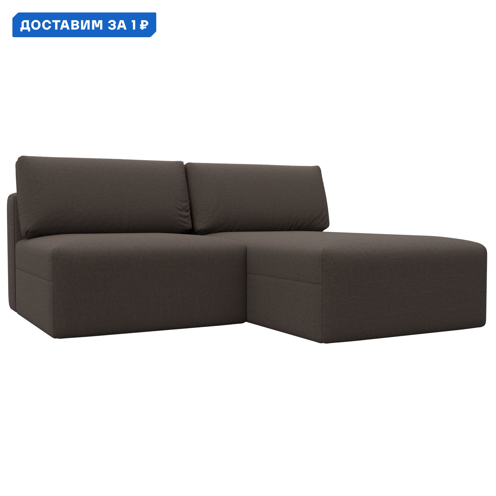 Изображение товара Диван раскладной Лига диванов 129714 200x84x187 см рогожка коричневый