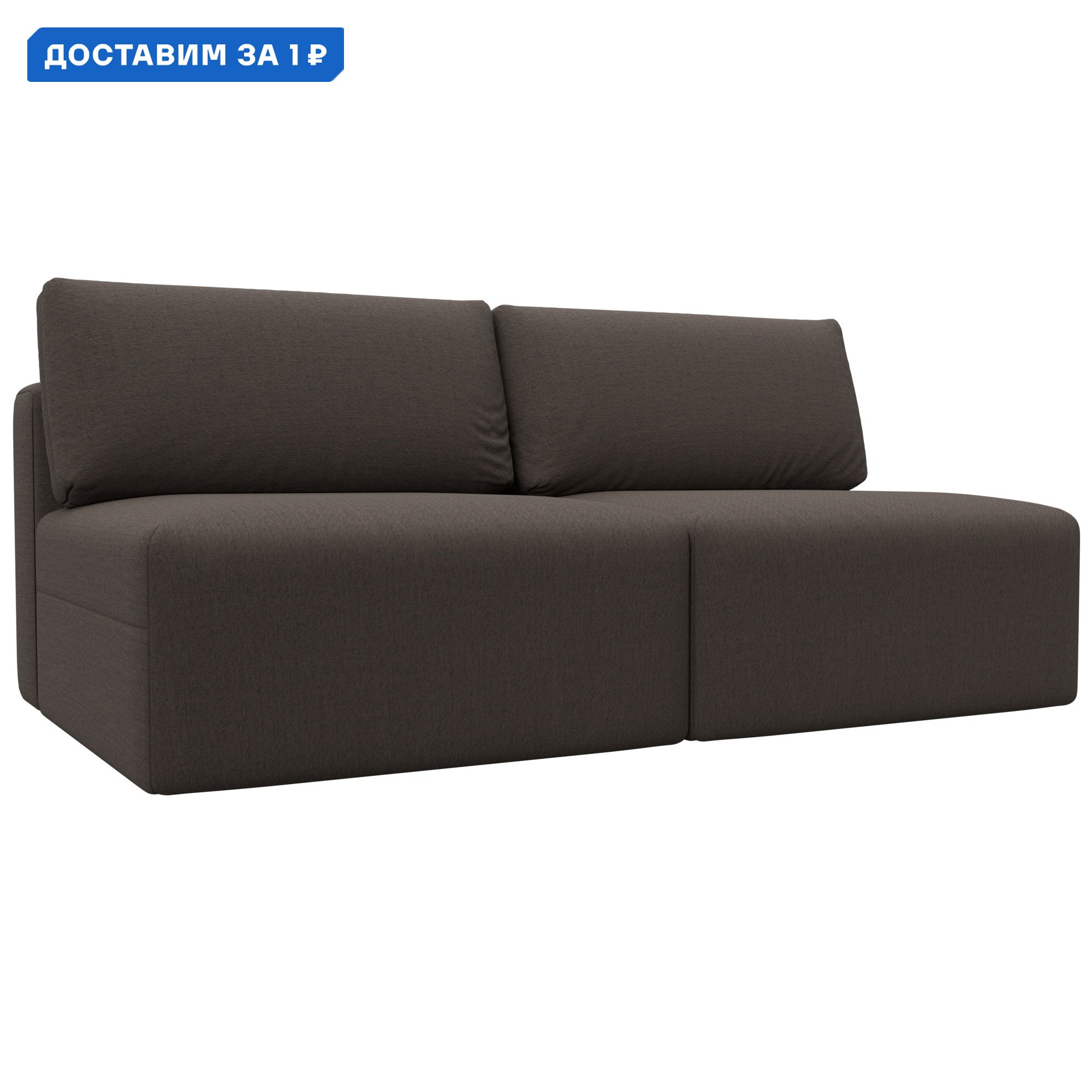 Изображение товара Диван раскладной Лига диванов 129704 200x84x118 см коричневый рогожка