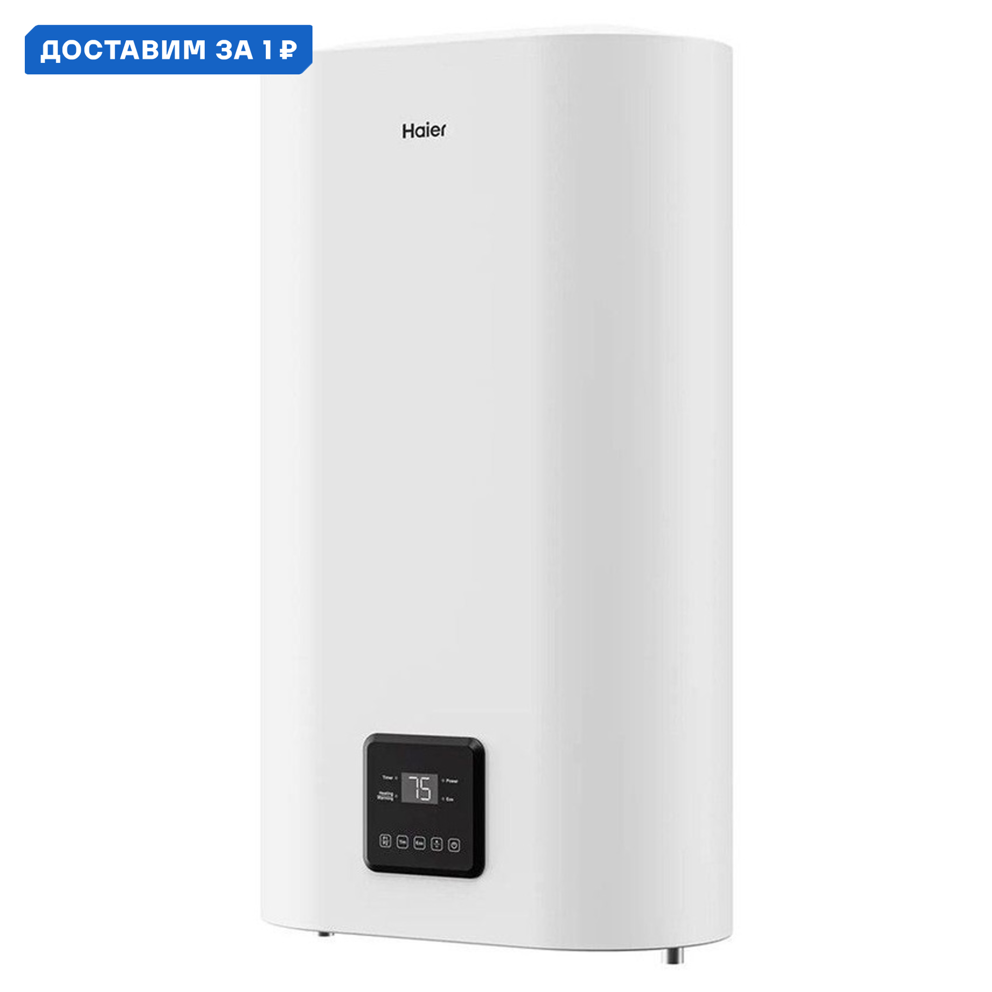 Изображение товара Накопительный водонагреватель электрический 30 л Haier Es30v-f6 2 кВт нержавеющая сталь сухой ТЭН белый