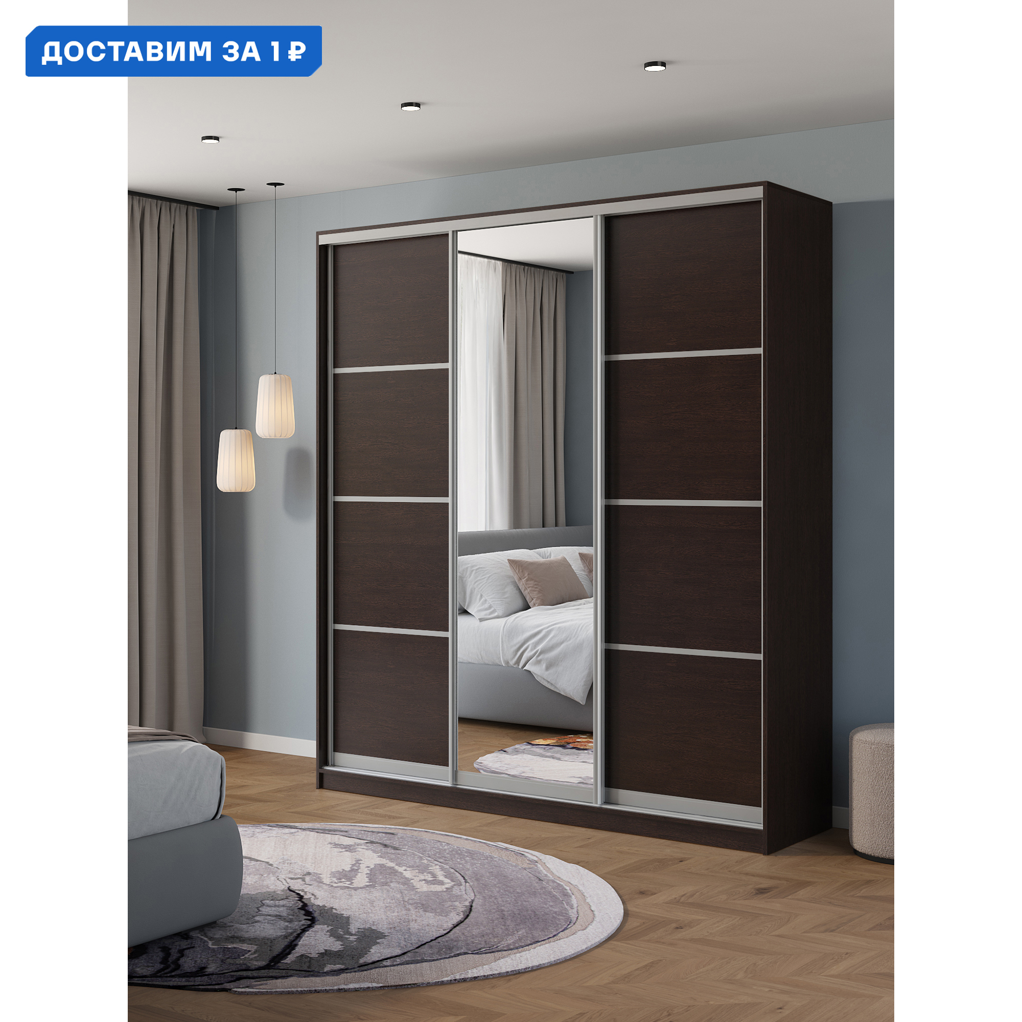 Изображение товара Шкаф-купе КЛЕВЕР Атина с 3 дверями и зеркалом 240x220х45 см