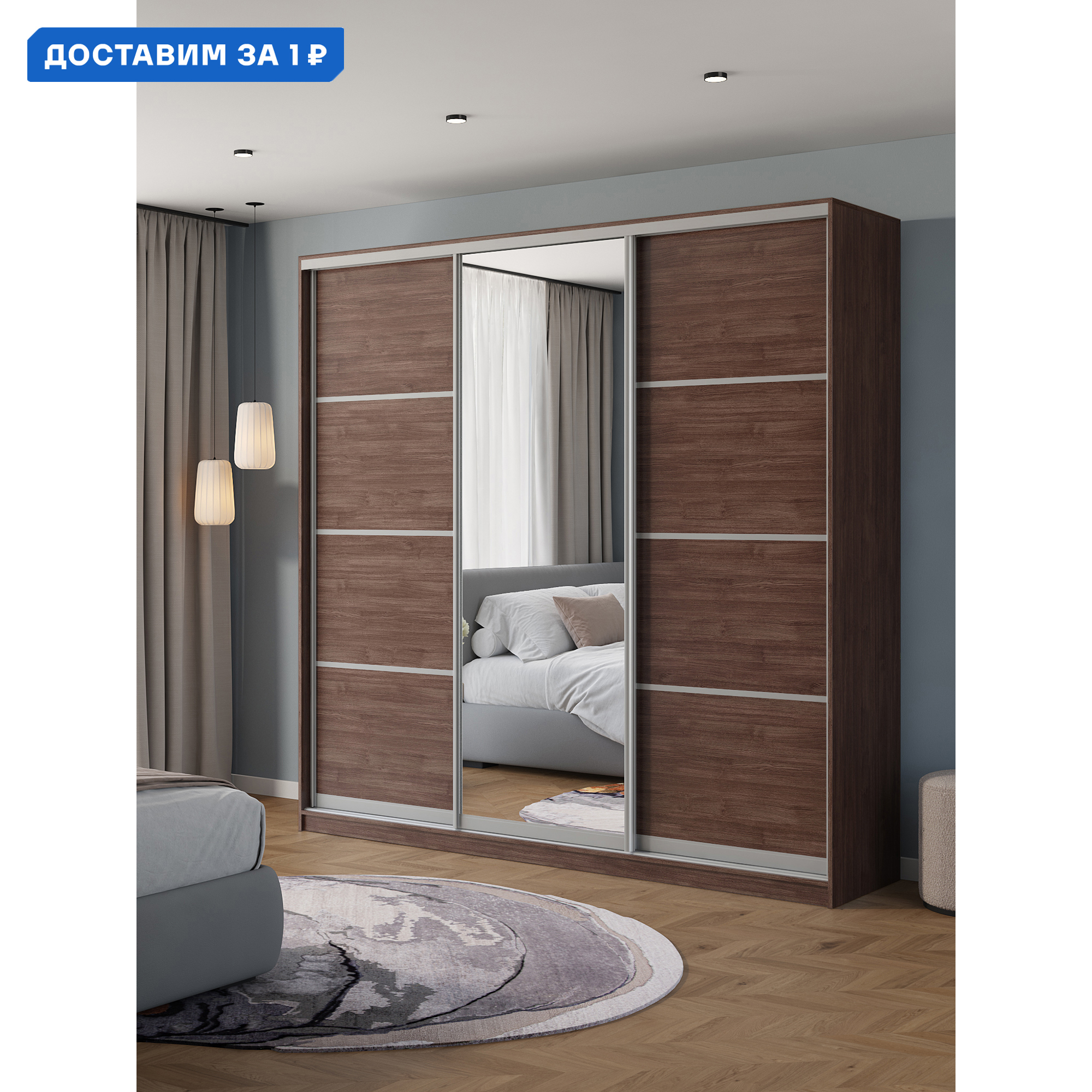 Изображение товара Шкаф-купе Клевер Атина с 3 дверями и зеркалом 240x240x65 см