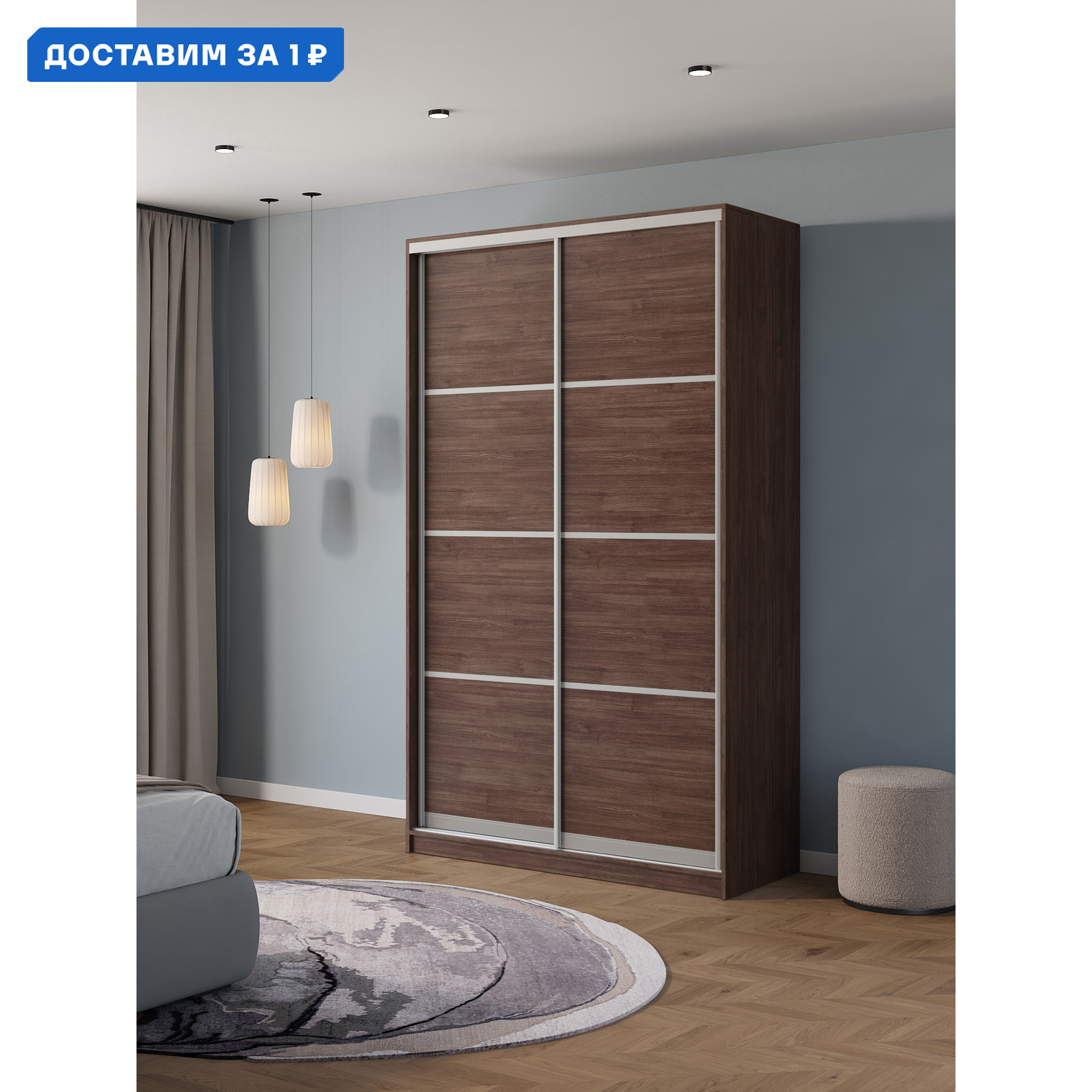 Изображение товара Шкаф-купе Клевер Атина 2 дверей 240x110x58 см стиль минимализм