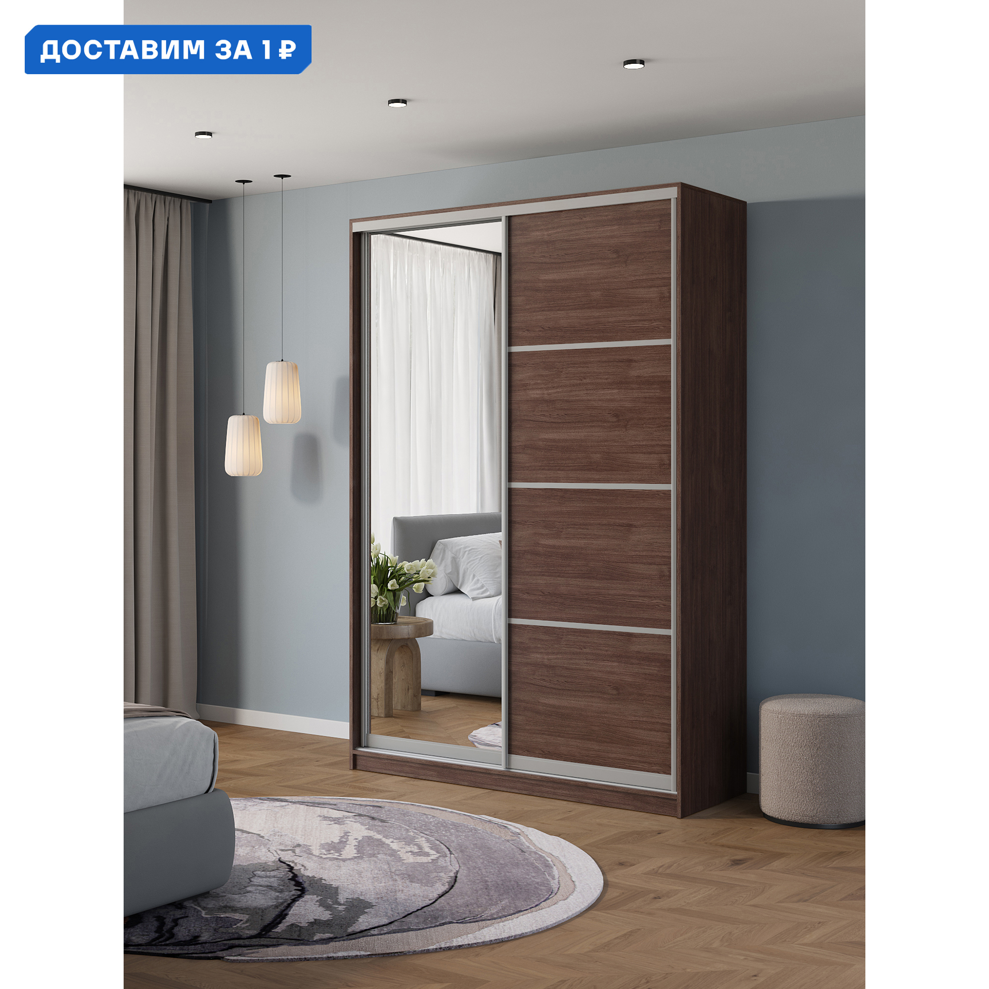 Изображение товара Шкаф-купе Клевер Атина 2 двери с зеркалом 240x140x45 см ЛДСП коричневый Минимализм