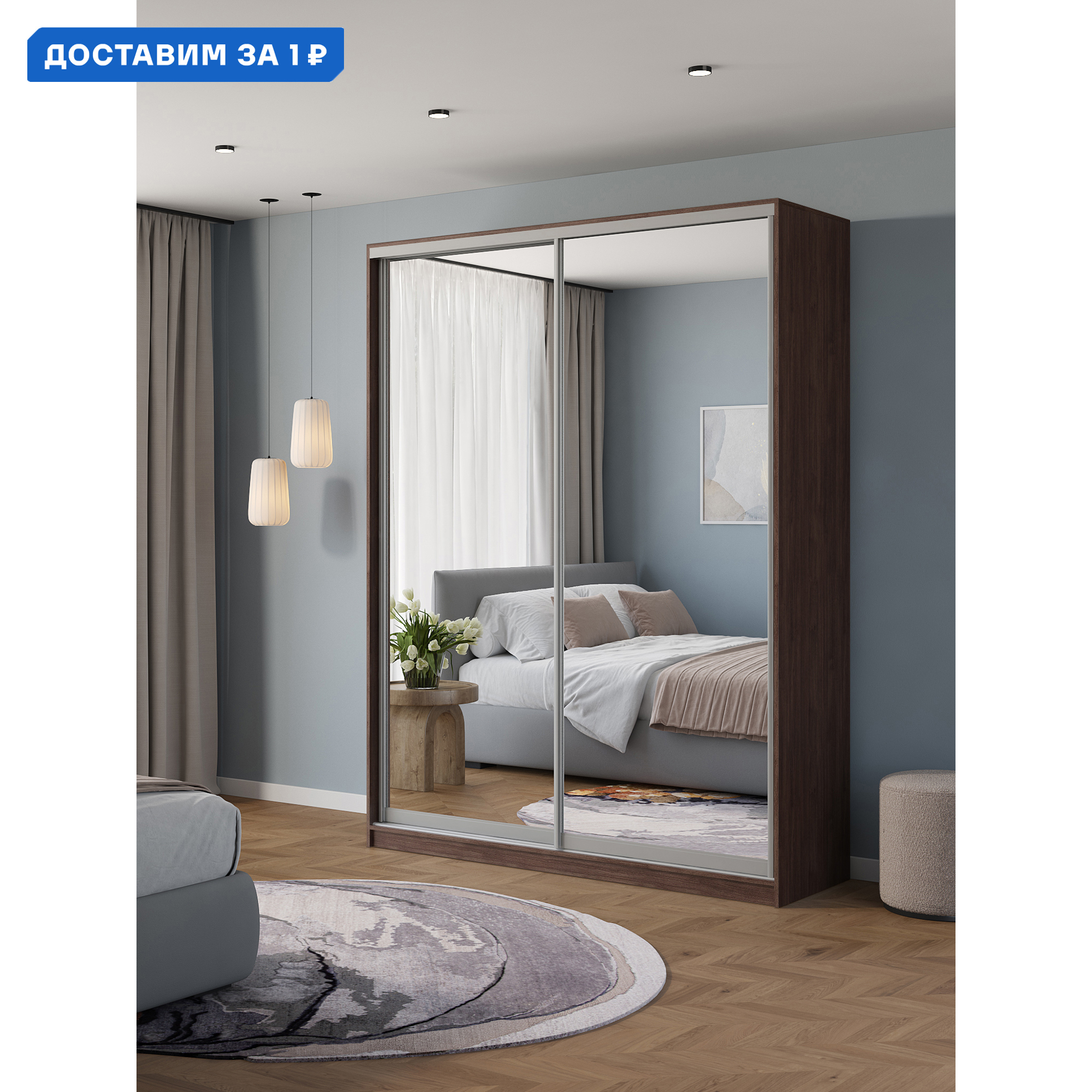 Изображение товара Шкаф-купе Клевер Атина с 2 дверями 240x190x65 см