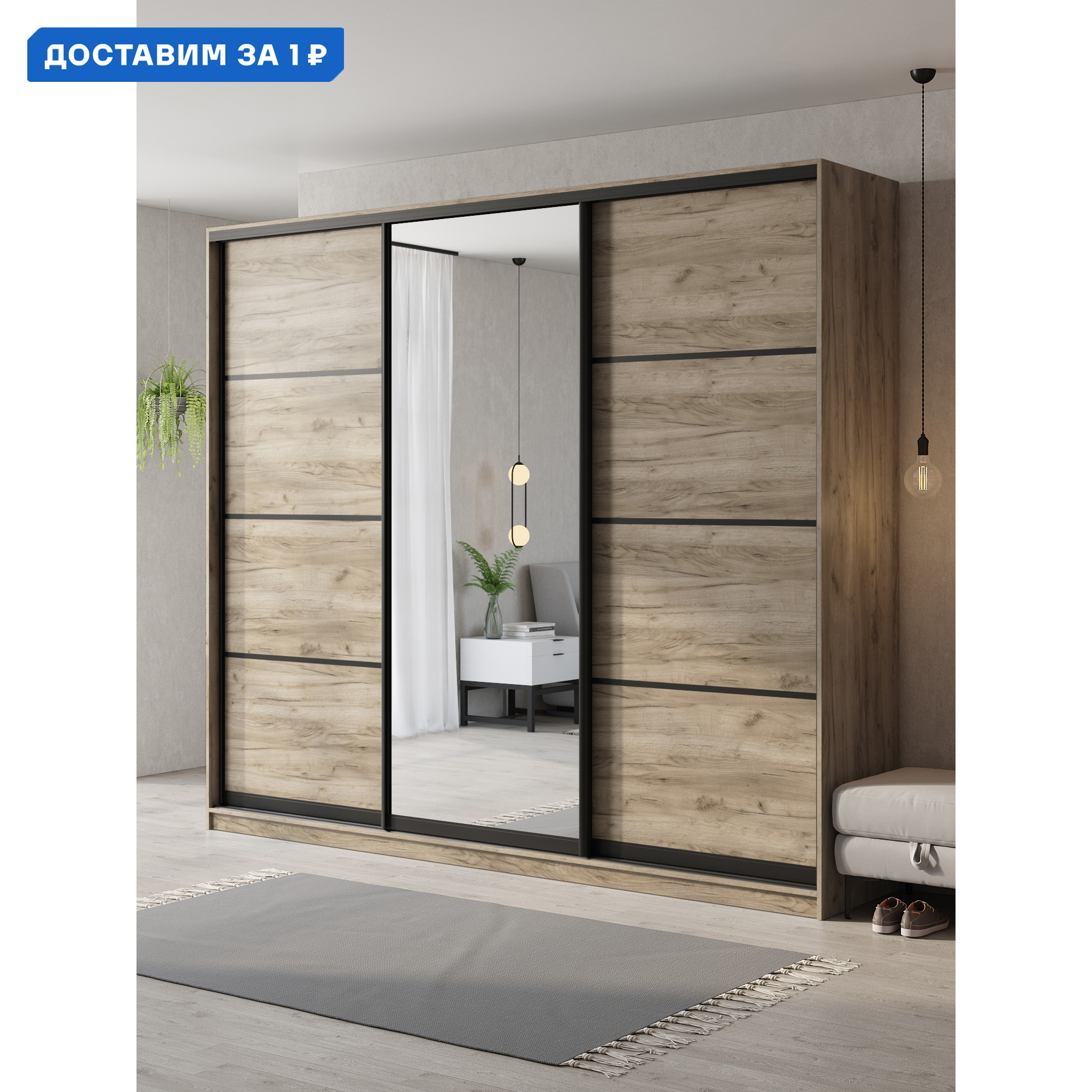 Изображение товара Шкаф-купе Клевер Атина с зеркалом 3 двери, размеры 270x240x65 см, цвет дуб крафт серый