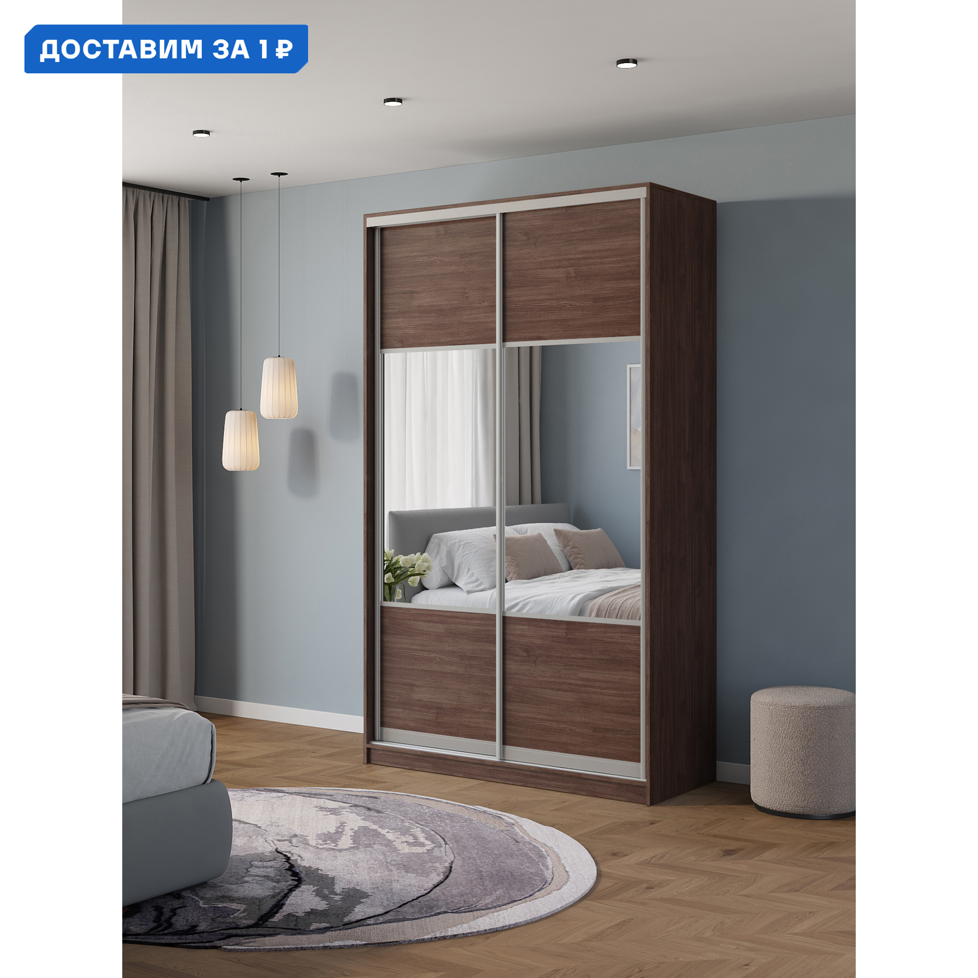 Изображение товара Шкаф-купе Клевер Атина с 2 дверями 240x130х58 см, зеркало, ЛДСП, стиль минимализм