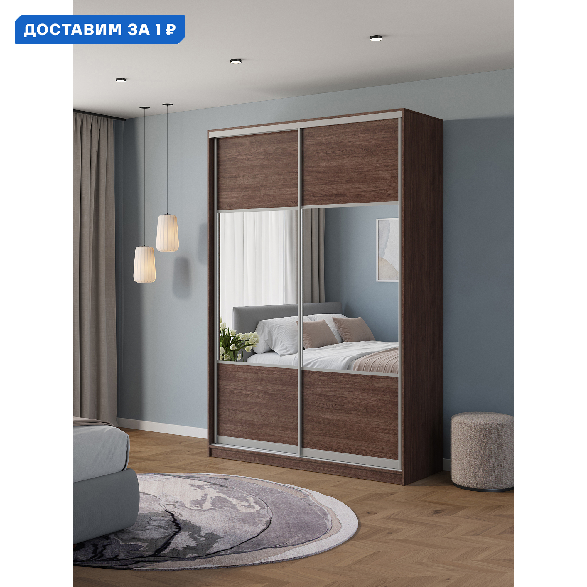 Изображение товара Шкаф-купе Клевер Атина 2 двери 240x140x65 см с полками и зеркалом стиль минимализм