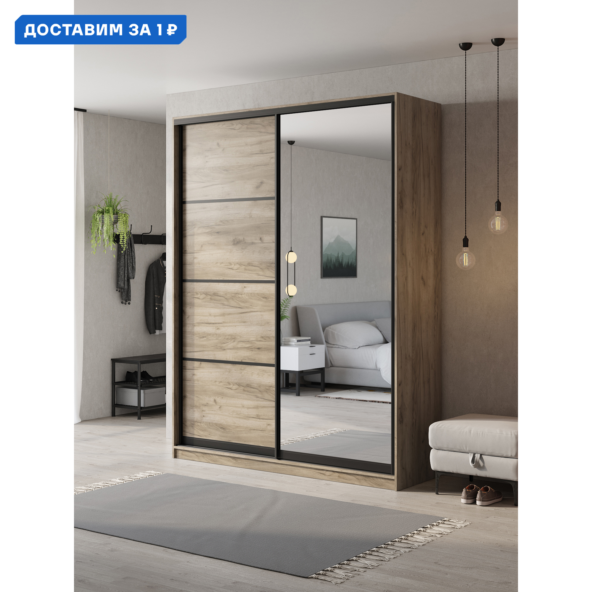 Изображение товара Шкаф-купе Клевер Атина с зеркалом 2 двери 240x190x50 см в цвете дуб крафт серый