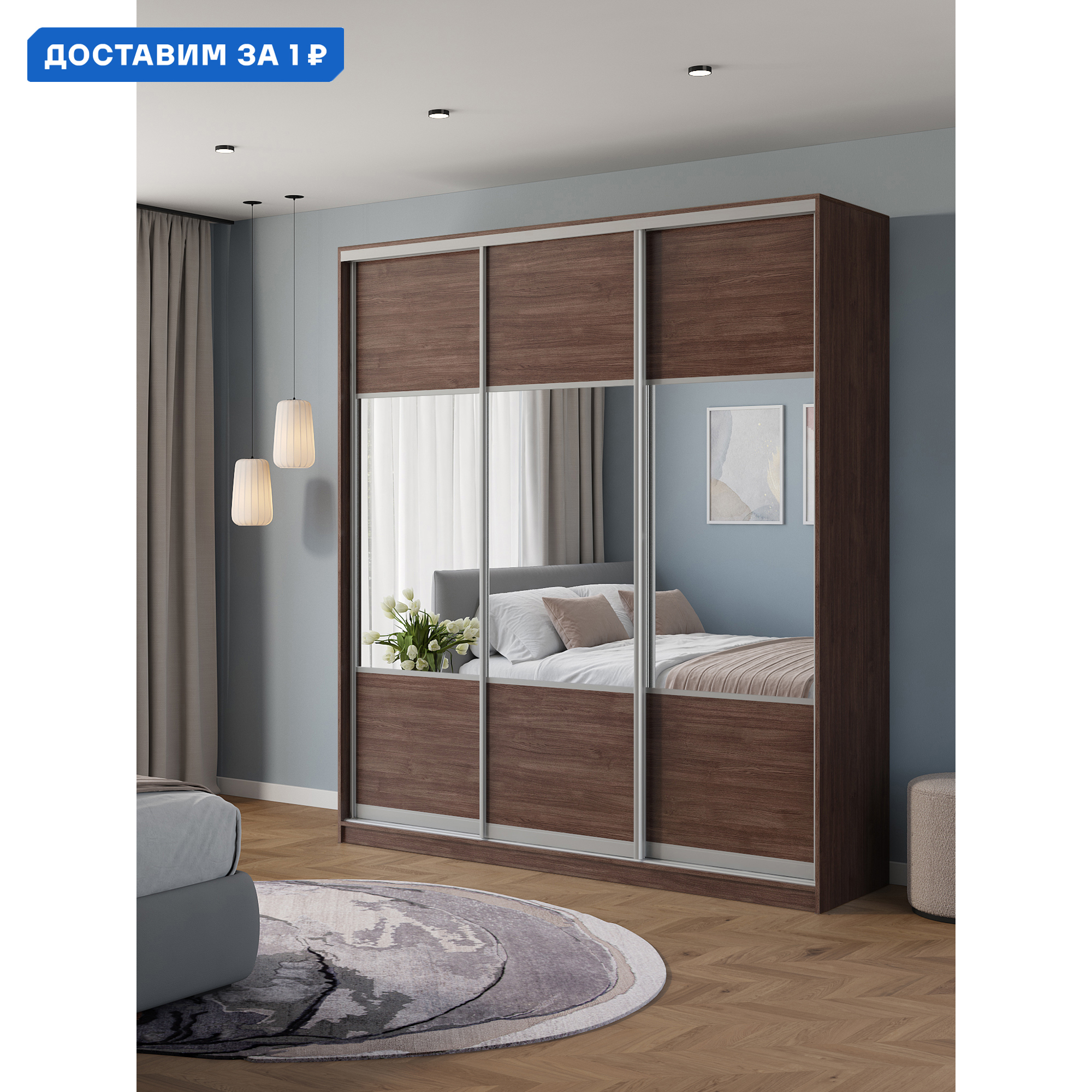 Изображение товара Шкаф-купе Клевер Атина с 3 дверями 240x220х50 см, цвет шамони темный, минимализм