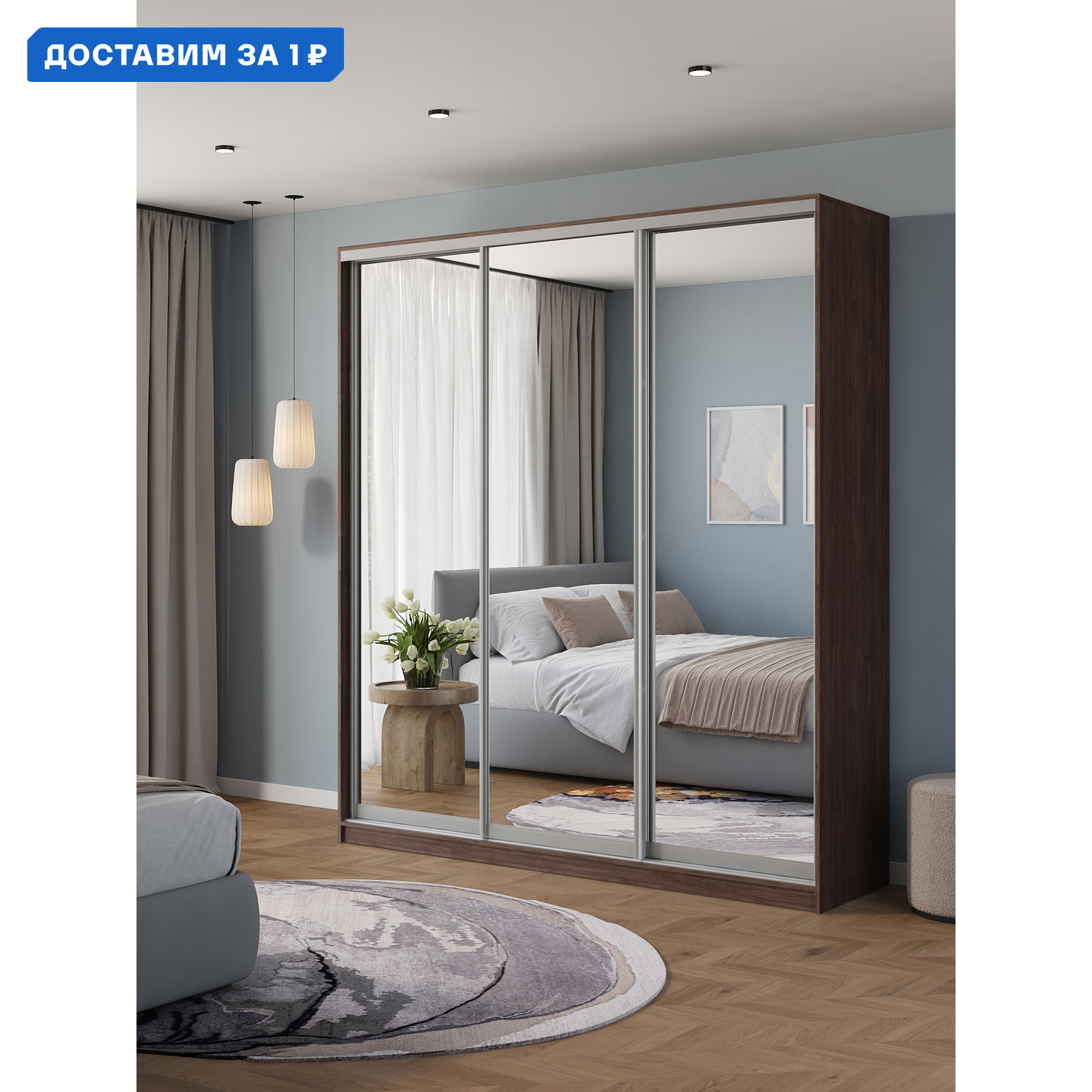 Изображение товара Шкаф-купе Клевер Атина с зеркалами 3 дверями 220x240 см коричневый