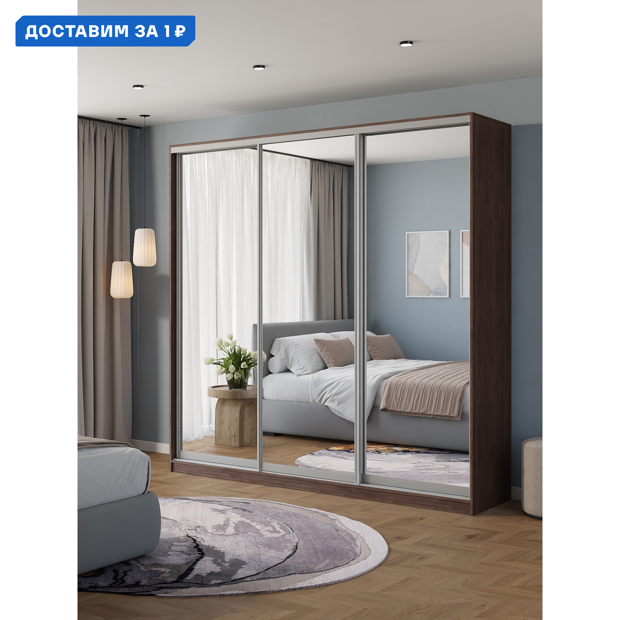 Изображение товара Шкаф-купе Клевер Атина 3 двери 240x240x50 см зеркало коричневый стиль минимализм