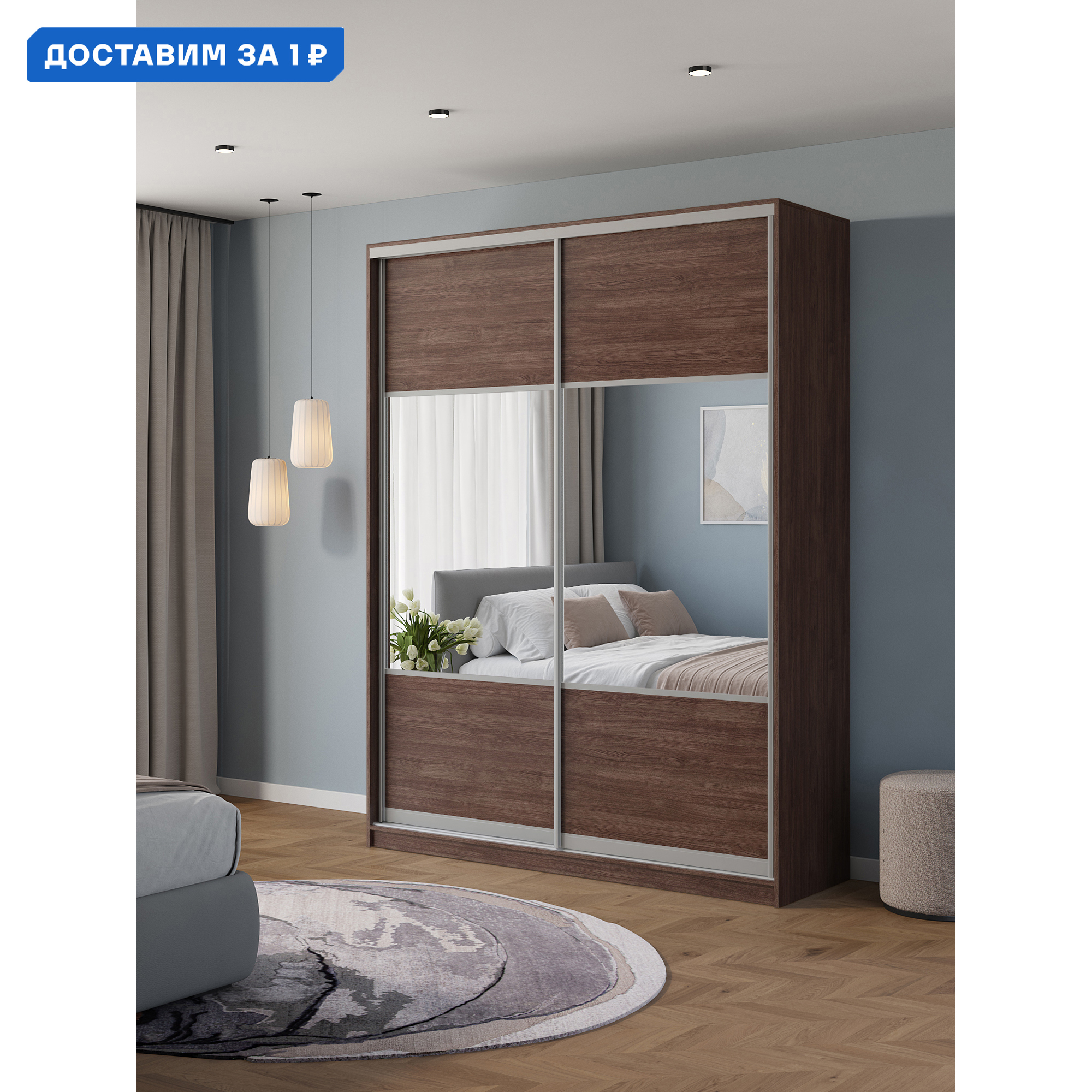 Изображение товара Шкаф-купе Клевер Атина 2 двери 240x170x58 см с зеркалом и системой Версаль