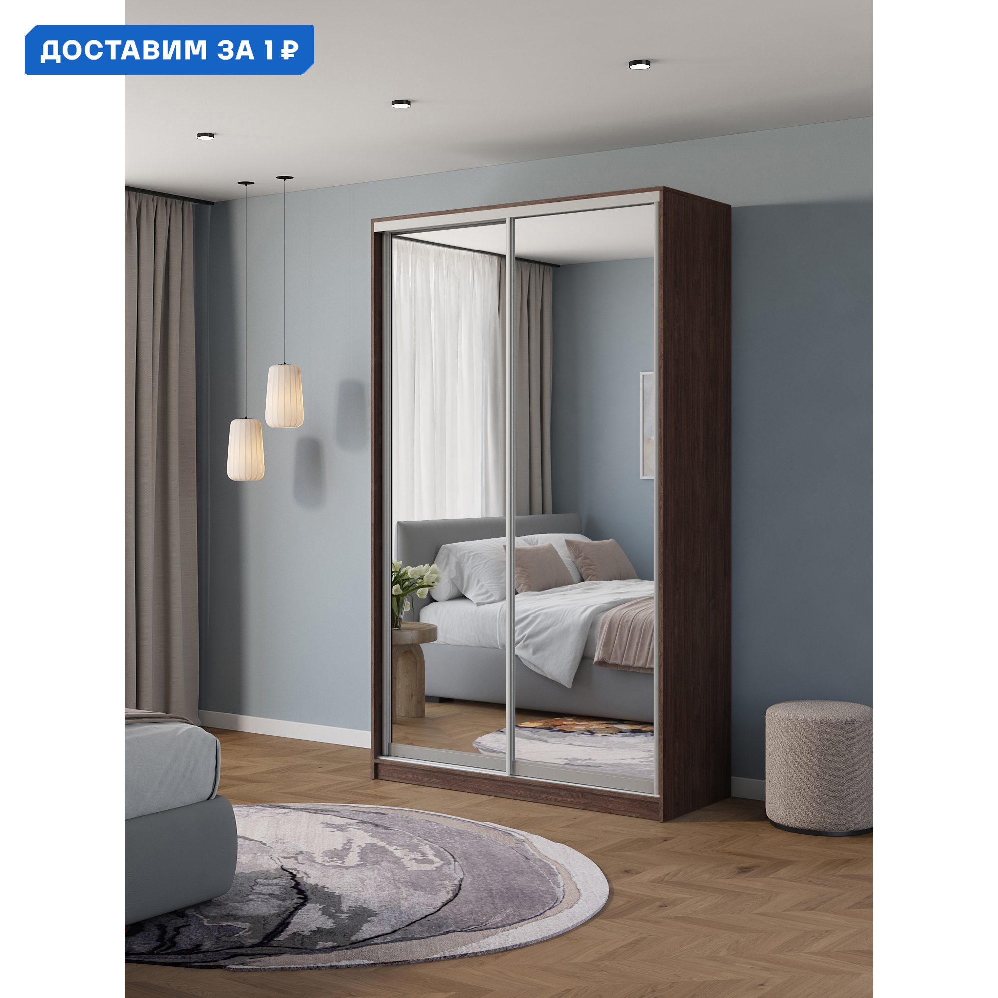 Изображение товара Шкаф-купе Клевер Атина 240x130 см с 2 дверями и зеркальными элементами