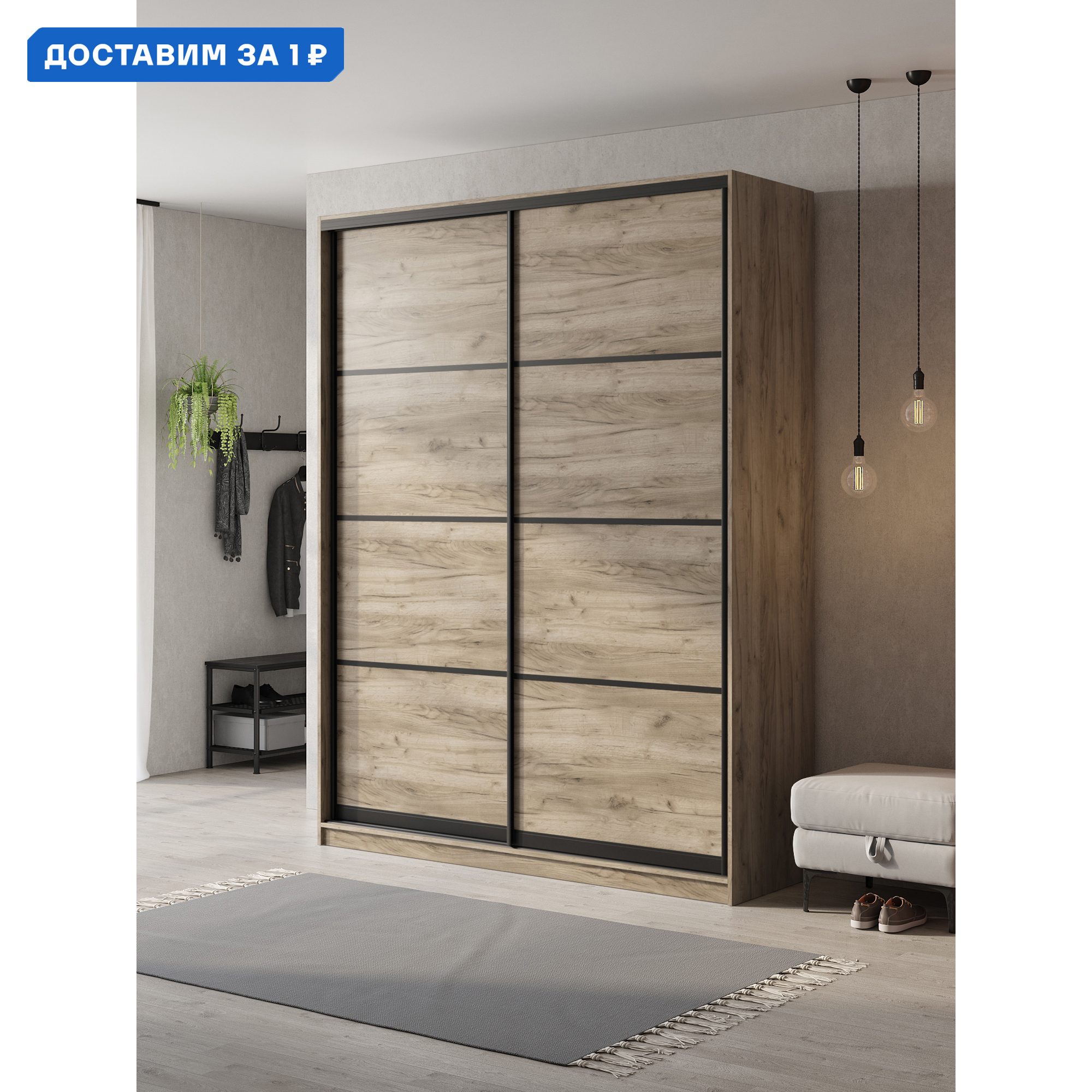 Изображение товара Шкаф-купе Клевер Атина с 2 дверями 240x190x45 см из ЛДСП цвет дуб крафт серый