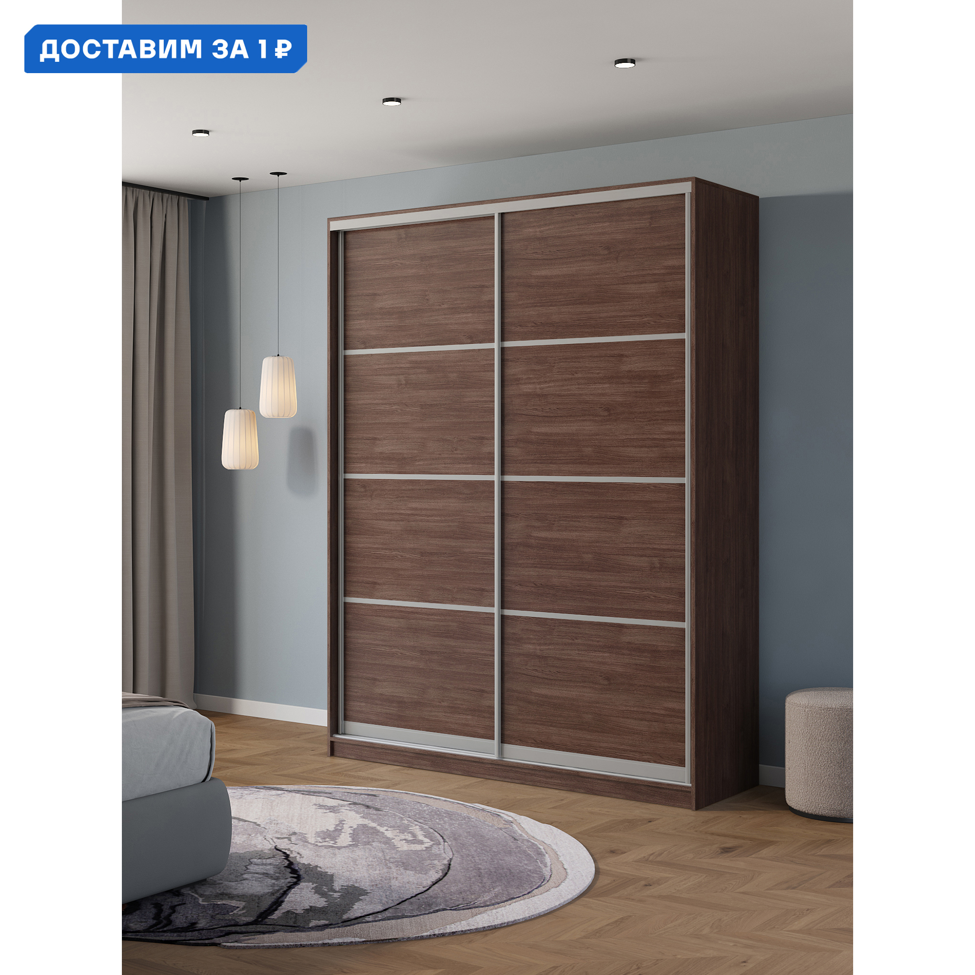 Изображение товара Шкаф-купе Клевер Атина с 2 дверями 240x170х58 см