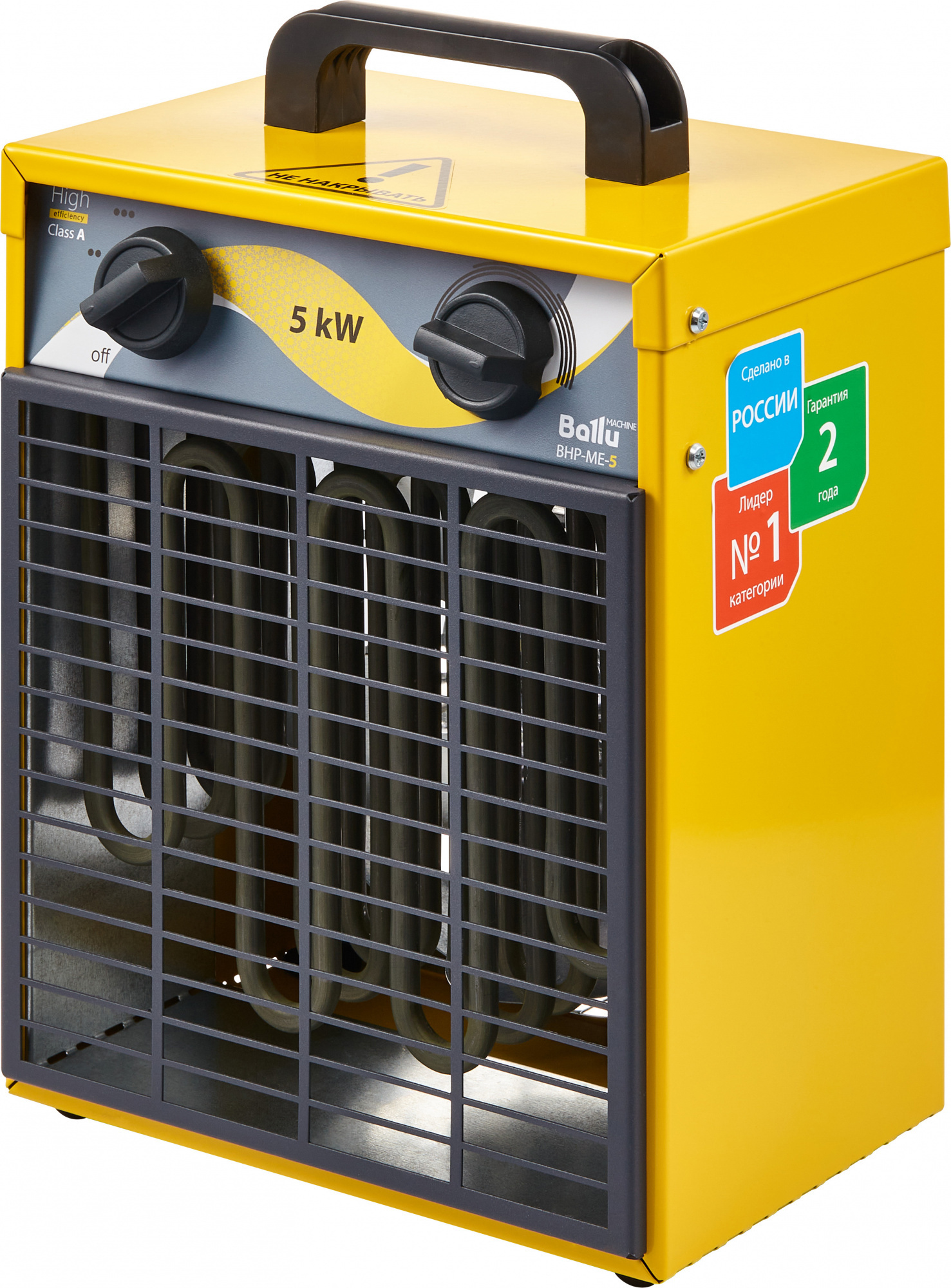 Изображение товара Тепловая пушка электрическая Ballu BHP-ME-5 5000 Вт желтый