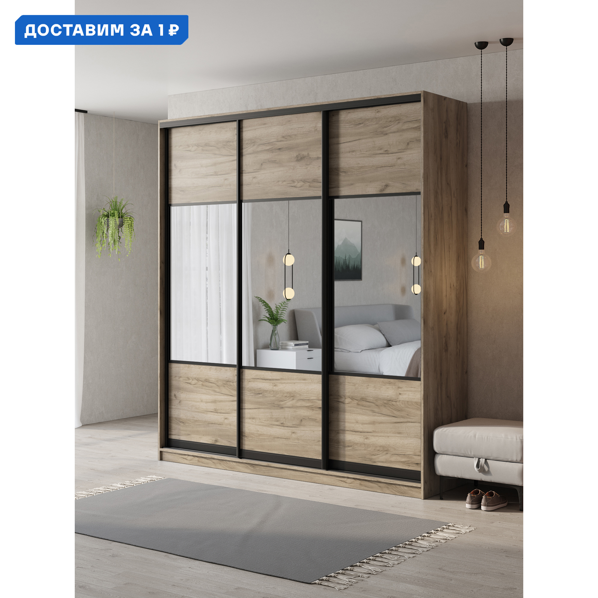 Изображение товара Шкаф-купе Клевер Атина с 3 дверями 240x220х58 см 9 полок ЛДСП цвет дуб крафт серый комбинированный