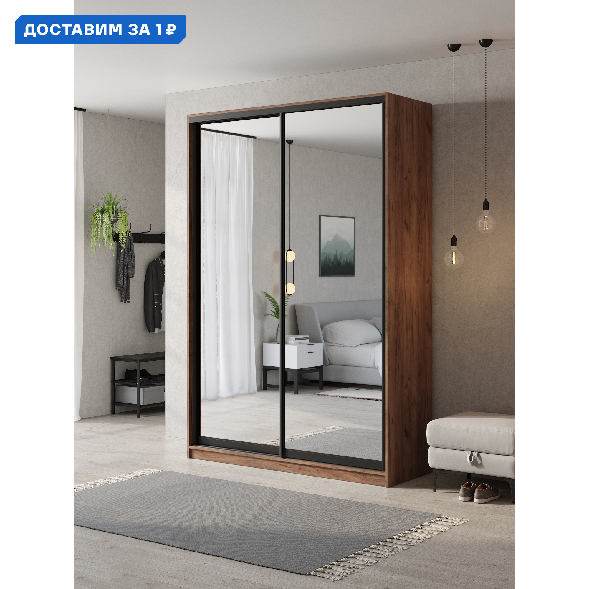 Изображение товара Шкаф-купе Клевер Атина с 2 дверями 240x140х45 см Дуб крафт табак Россия