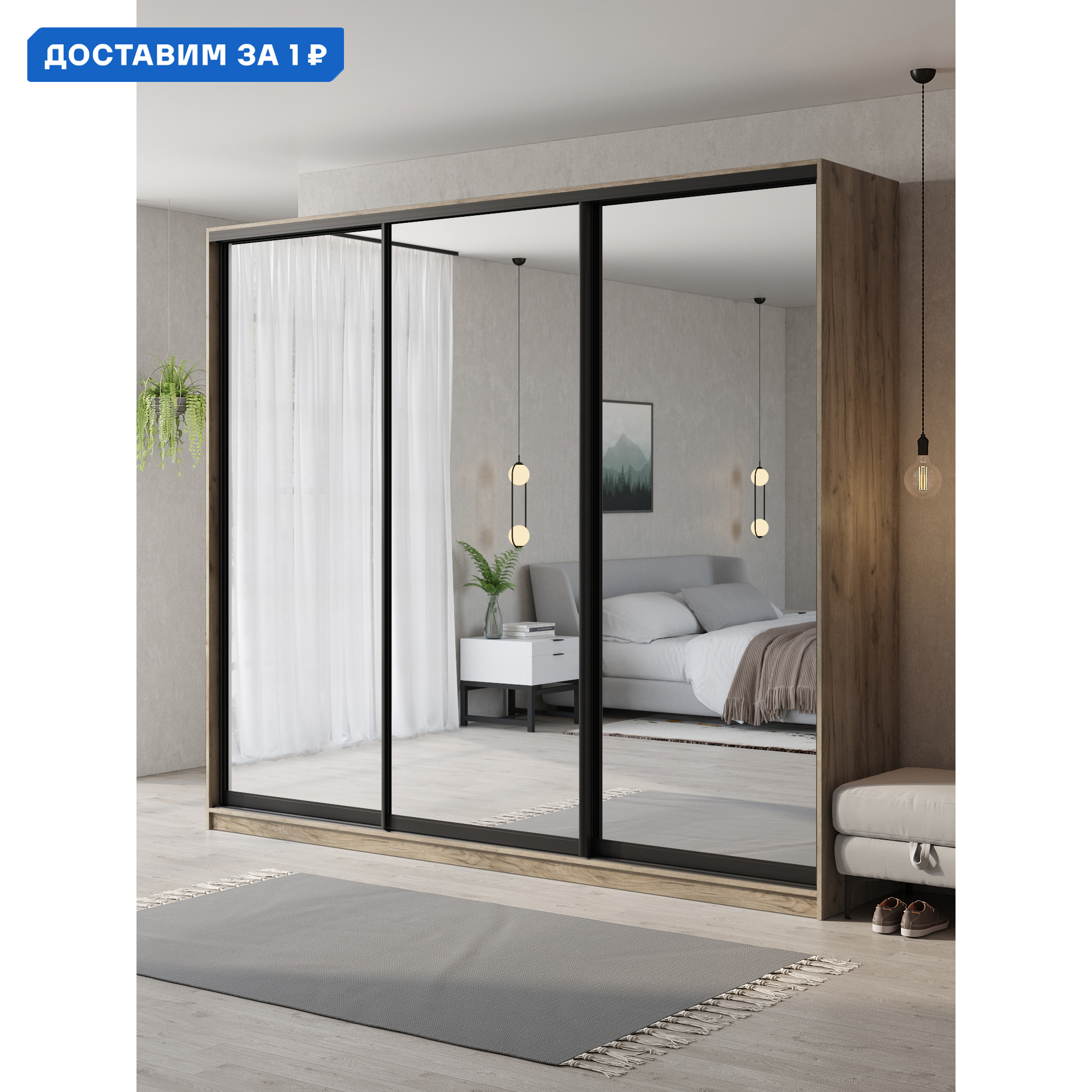 Изображение товара Шкаф-купе Клевер Атина с 3 дверями 240x270x50 см цвет дуб крафт серый