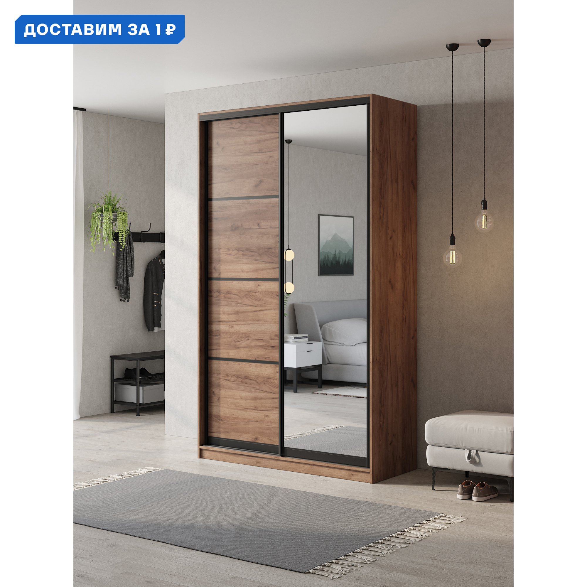 Изображение товара Шкаф-купе Клевер Атина 2 двери зеркало 240x110x65 см с системой креплений Hettich