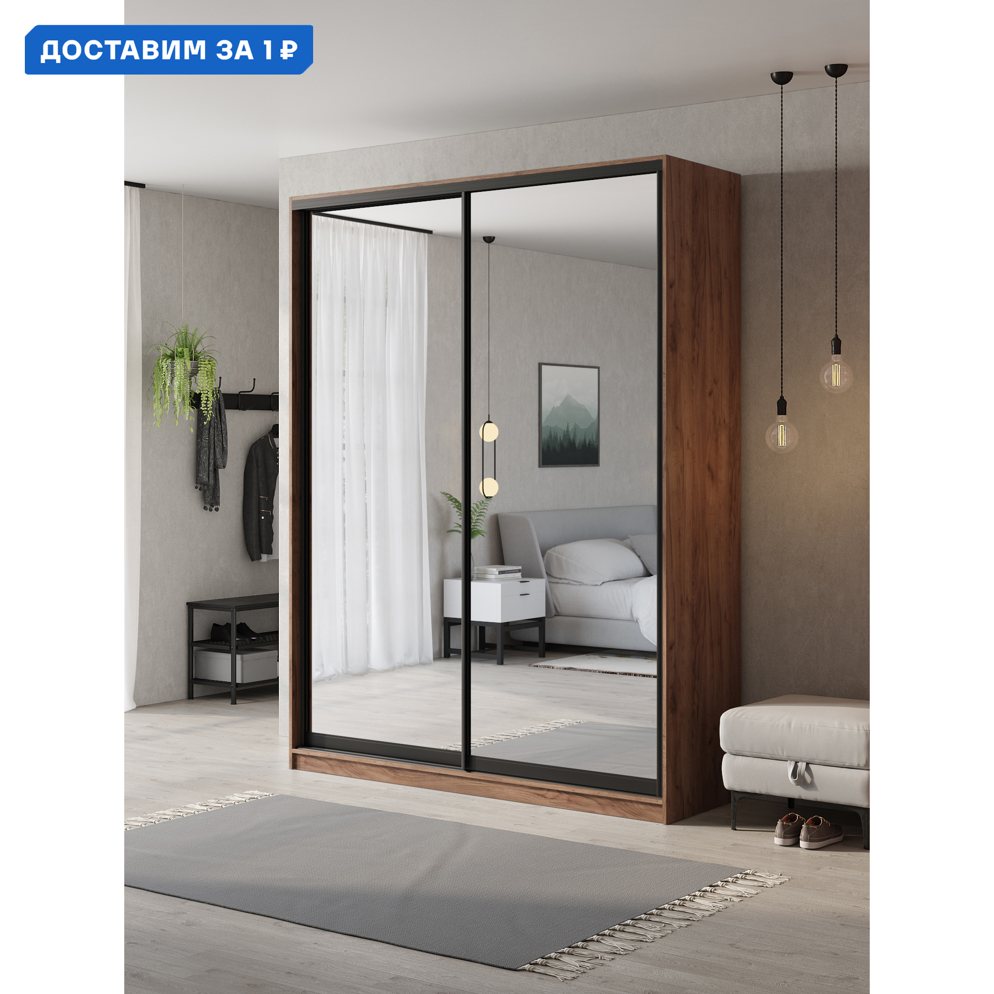 Изображение товара Шкаф-купе Клевер Атина 2 двери 170x240x65 см с зеркалом и полками