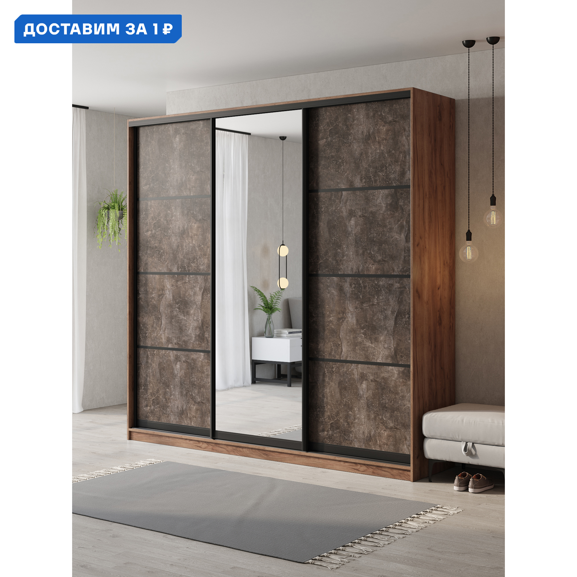 Изображение товара Шкаф-купе Клевер Атина с зеркалом 3 двери, размеры 240x230x58 см дуб крафт табак