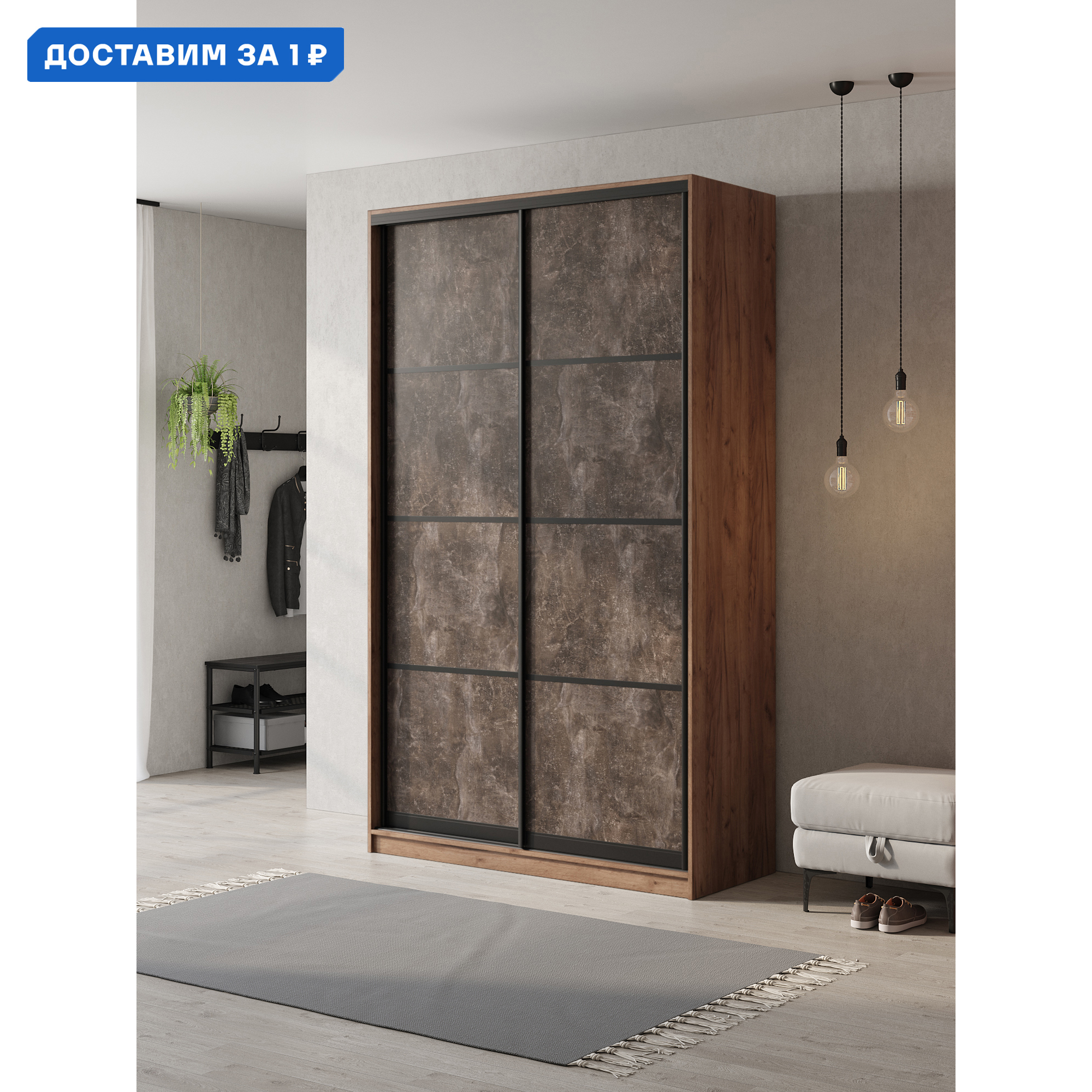 Изображение товара Шкаф-купе Клевер Атина 2 двери 240x130x50 см с полками и системой плавного закрывания