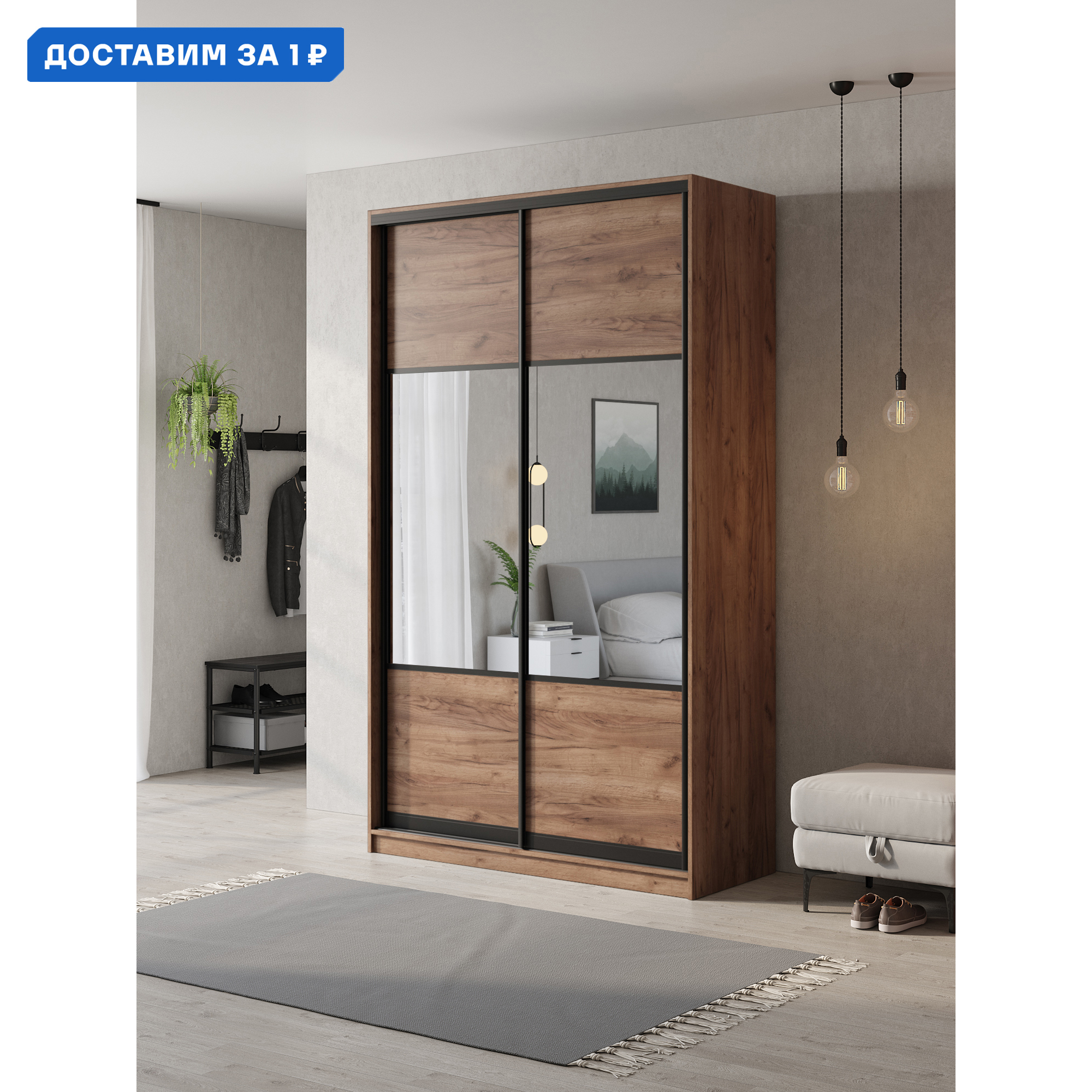 Изображение товара Шкаф-купе Клевер Атина с 2 дверями 240x130х50 см 6 полок ЛДСП цвет дуб крафт табак комбинированный