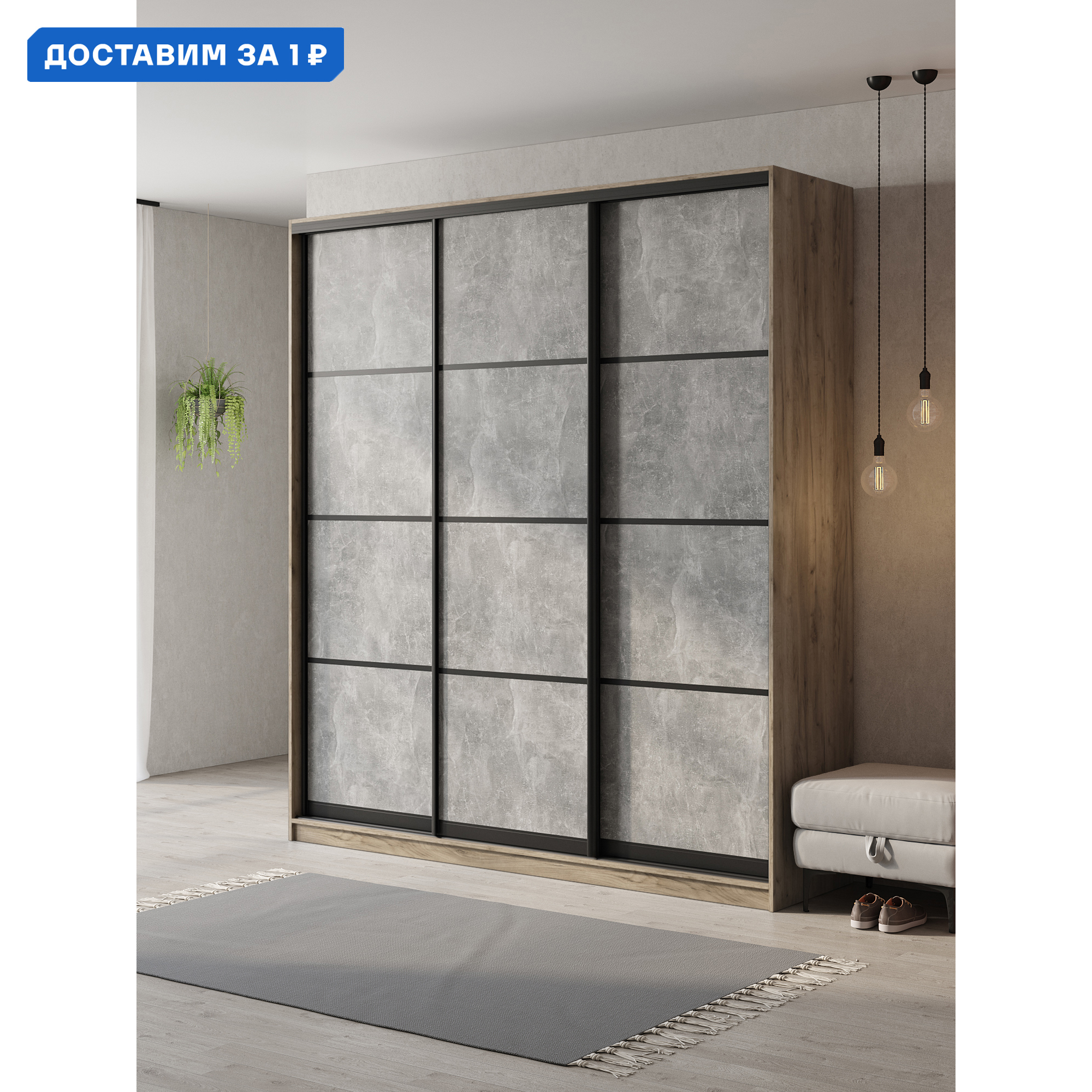 Изображение товара Шкаф-купе Клевер Атина 3 двери 240x210x45 см с Гарантией Россия