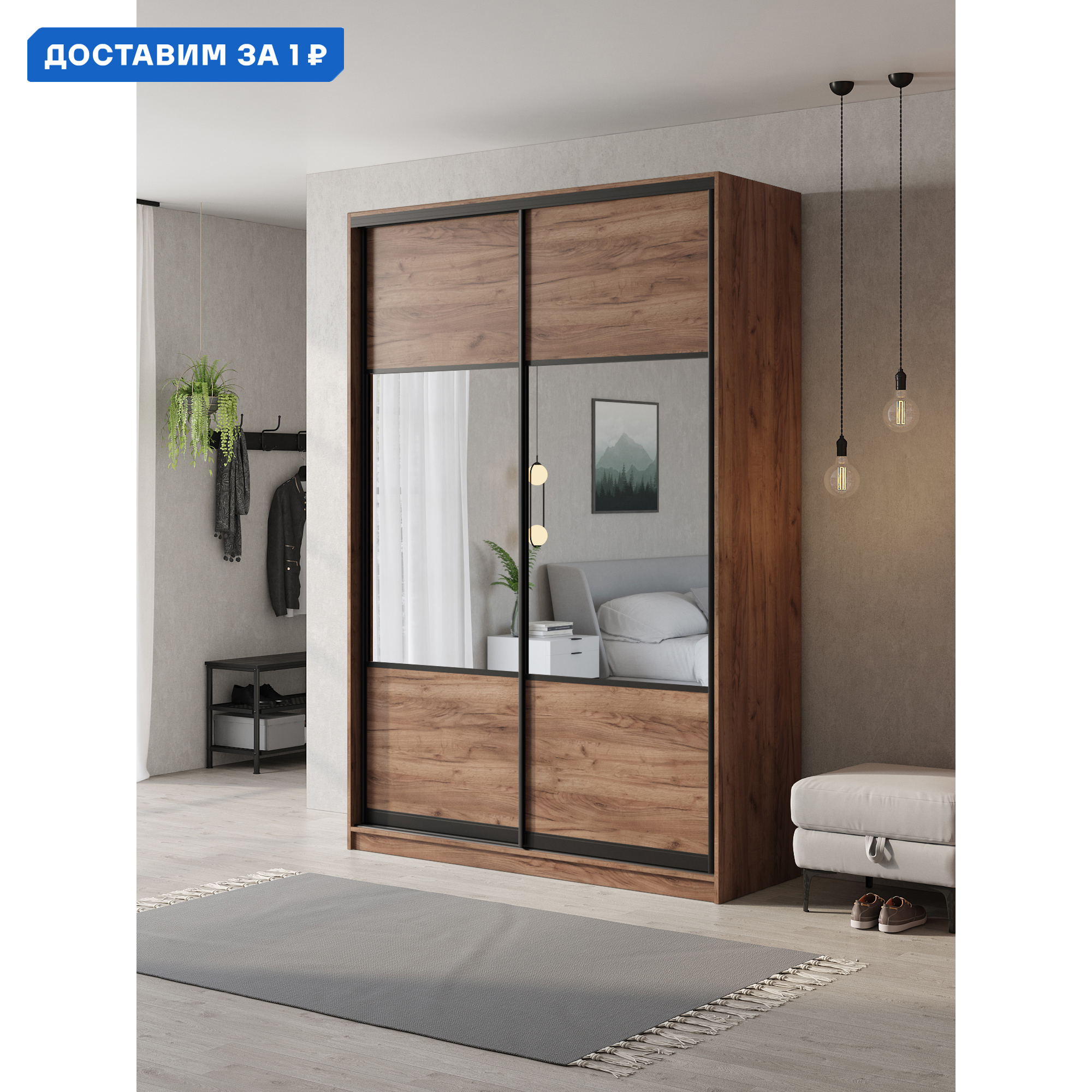 Изображение товара Шкаф-купе Клевер Атина 2 двери 160x240x58 см система Hettich минимализм