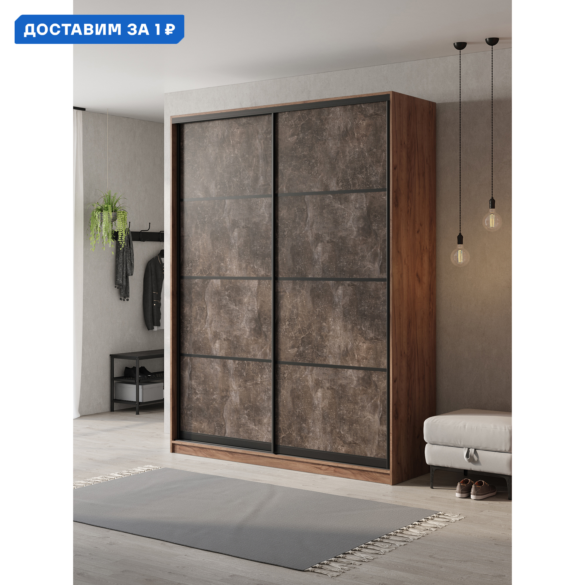 Изображение товара Шкаф-купе Клевер Атина 2 двери 240x170х45 см ЛДСП дуб крафт табак / бетон темный