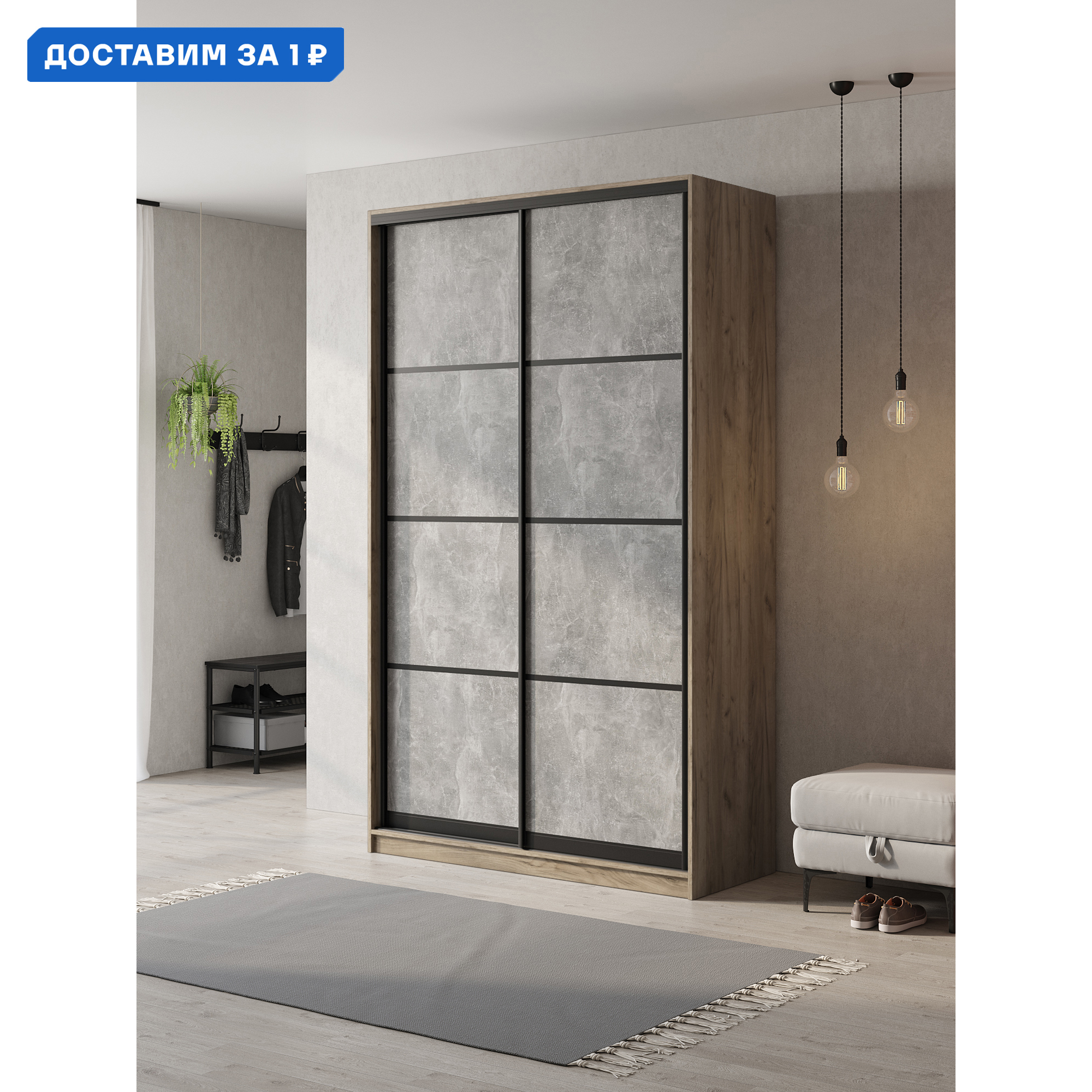 Изображение товара Шкаф-купе Клевер Атина 2 двери 240x120x50 см с полками и зеркалом