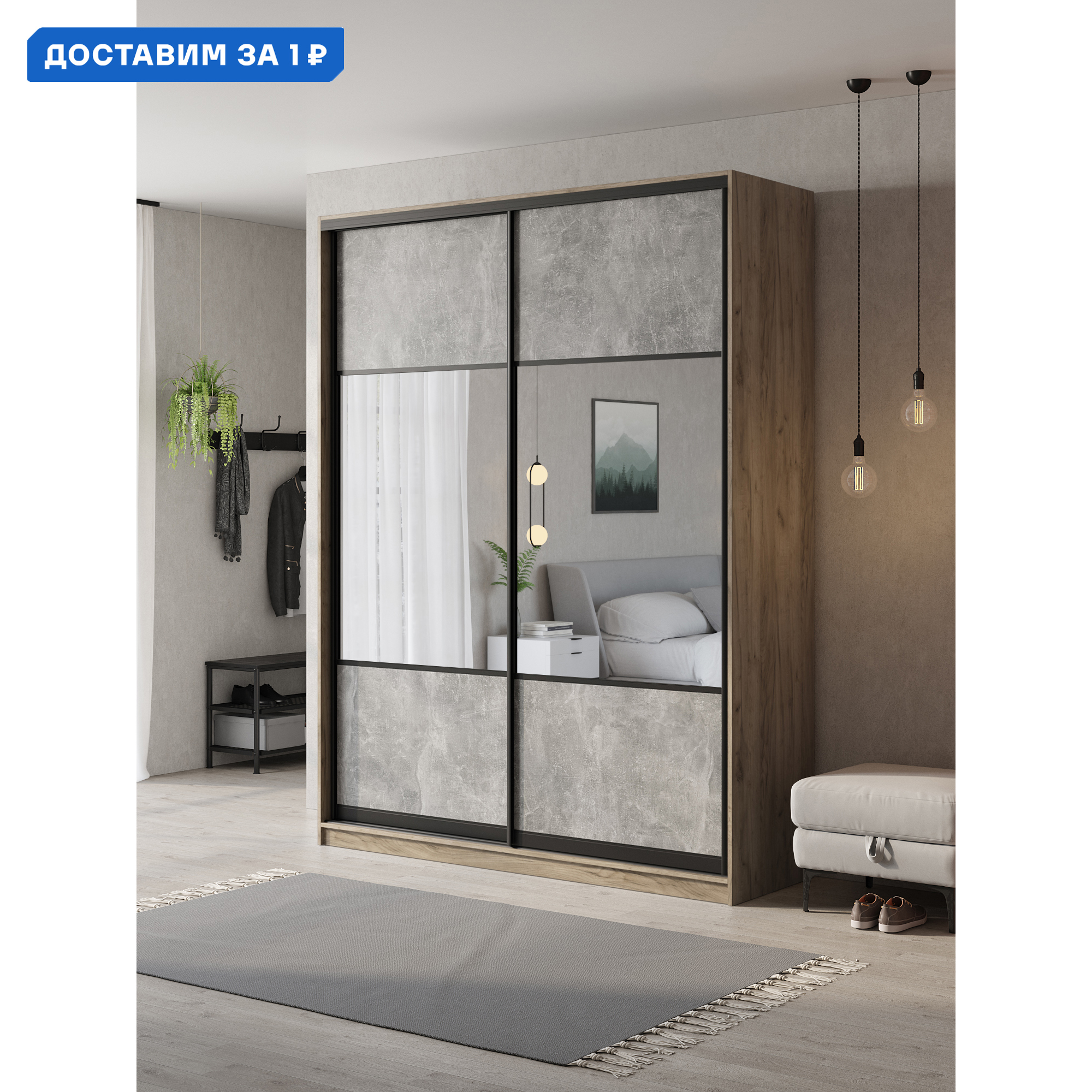 Изображение товара Шкаф-купе Клевер Атина с 2 дверями 240x190x65 см, ЛДСП, Россия