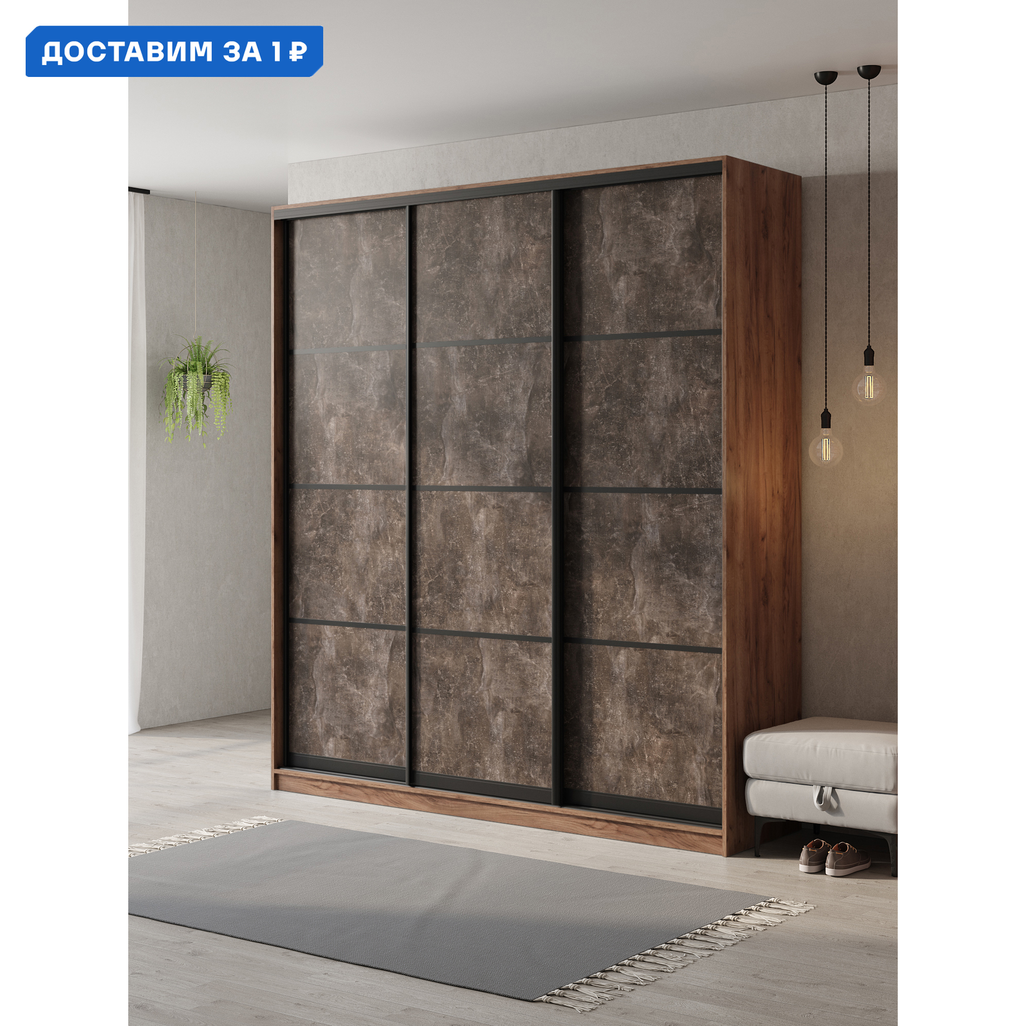 Изображение товара Шкаф-купе Клевер Атина 240x220 см с 3 дверями из ЛДСП