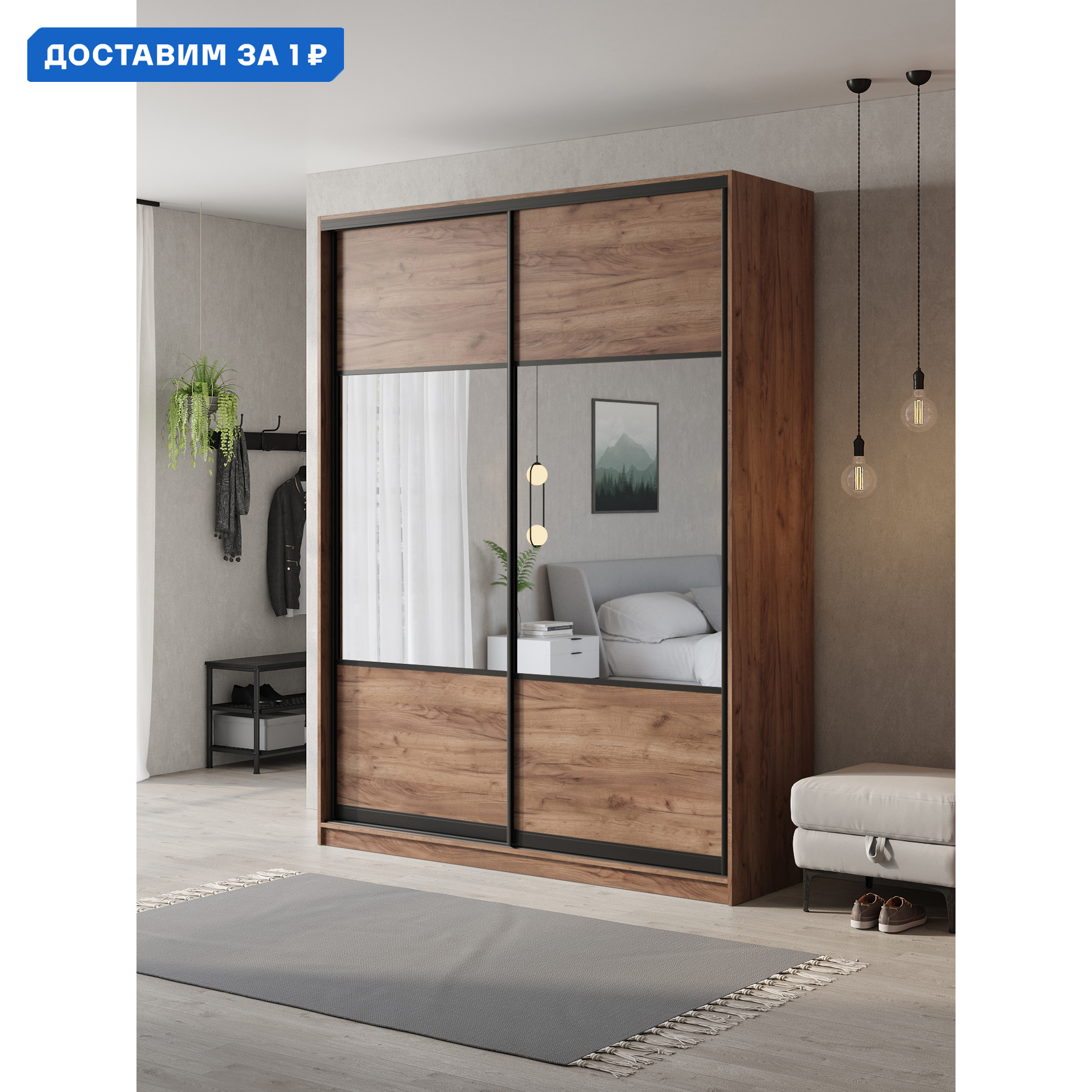 Изображение товара Шкаф-купе Клевер Атина 240x170x58 см с 2 дверями