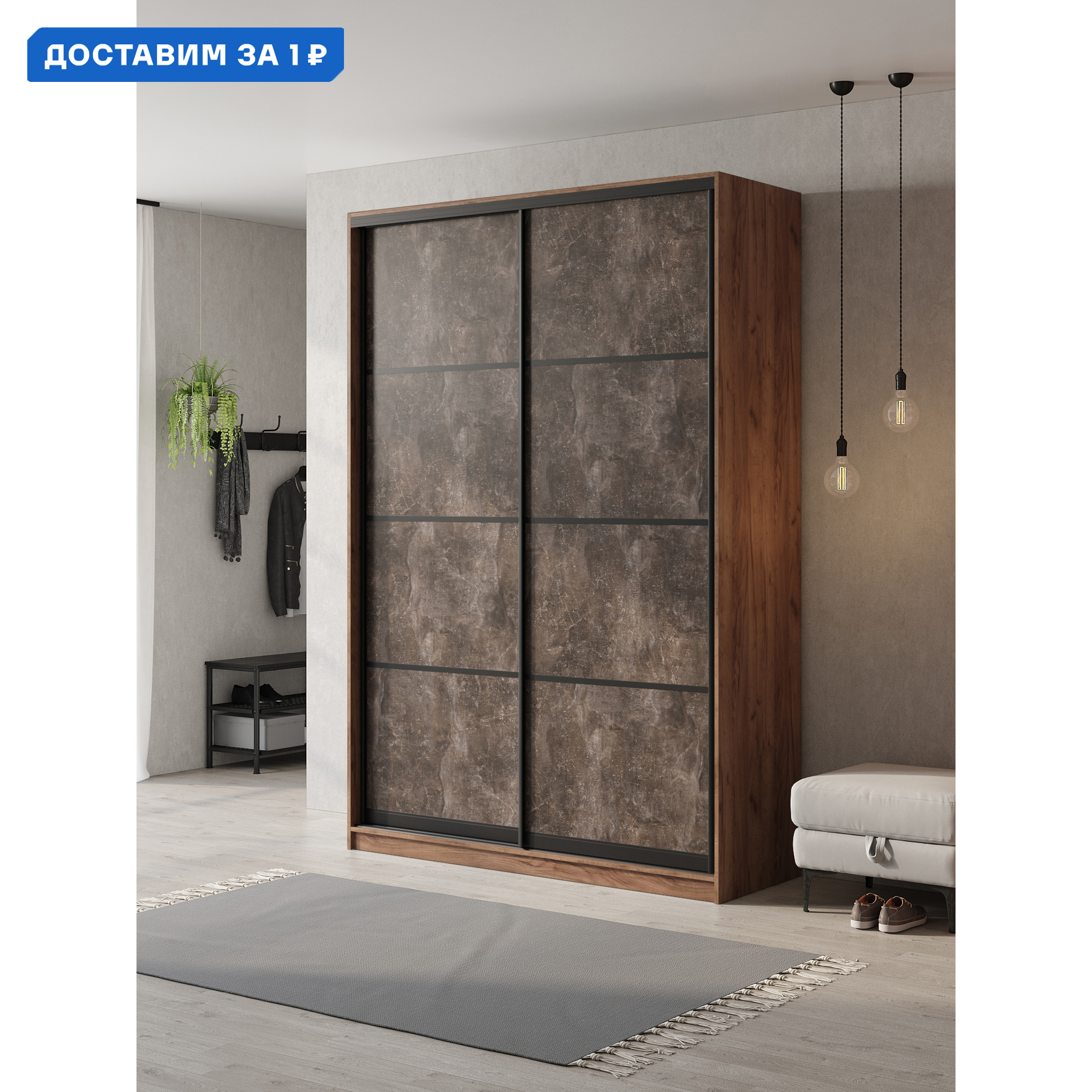 Изображение товара Шкаф-купе Клевер Атина 2 дверцы 240x140x58 см ЛДСП коричневый