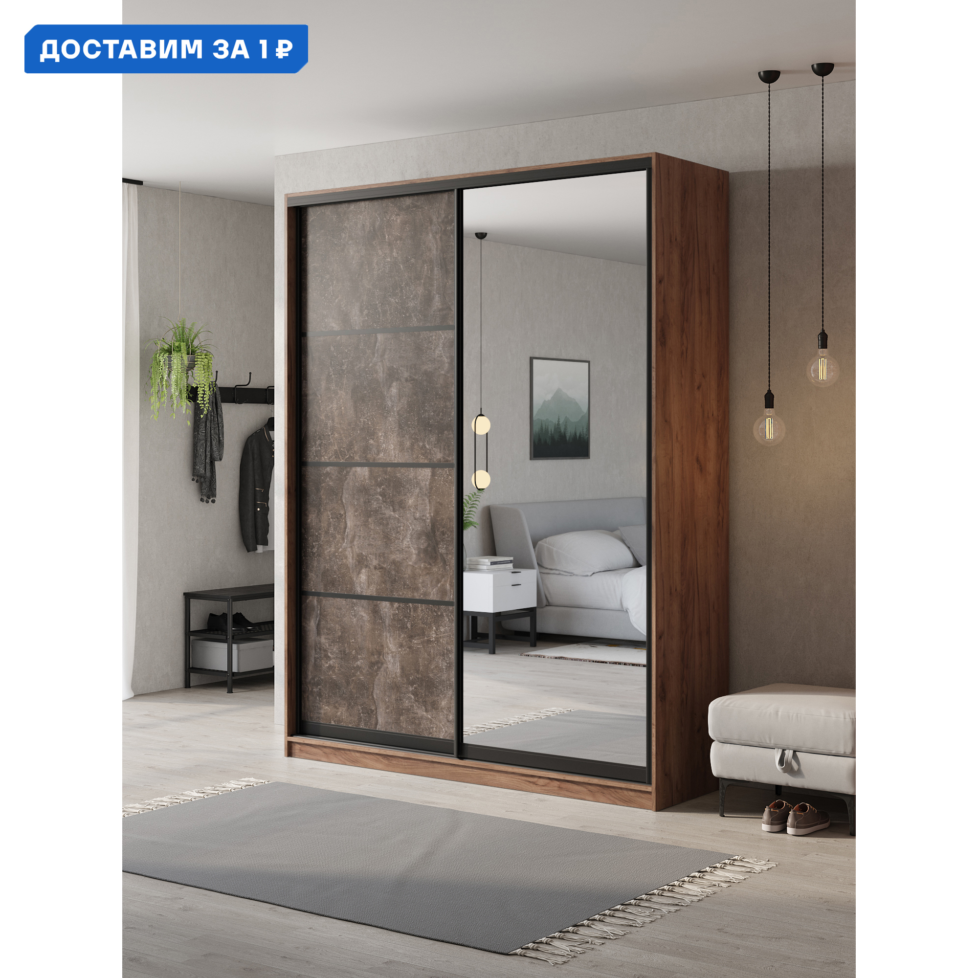 Изображение товара Шкаф-купе Клевер Атина 2 двери зеркало 240x190x50 см современный дизайн