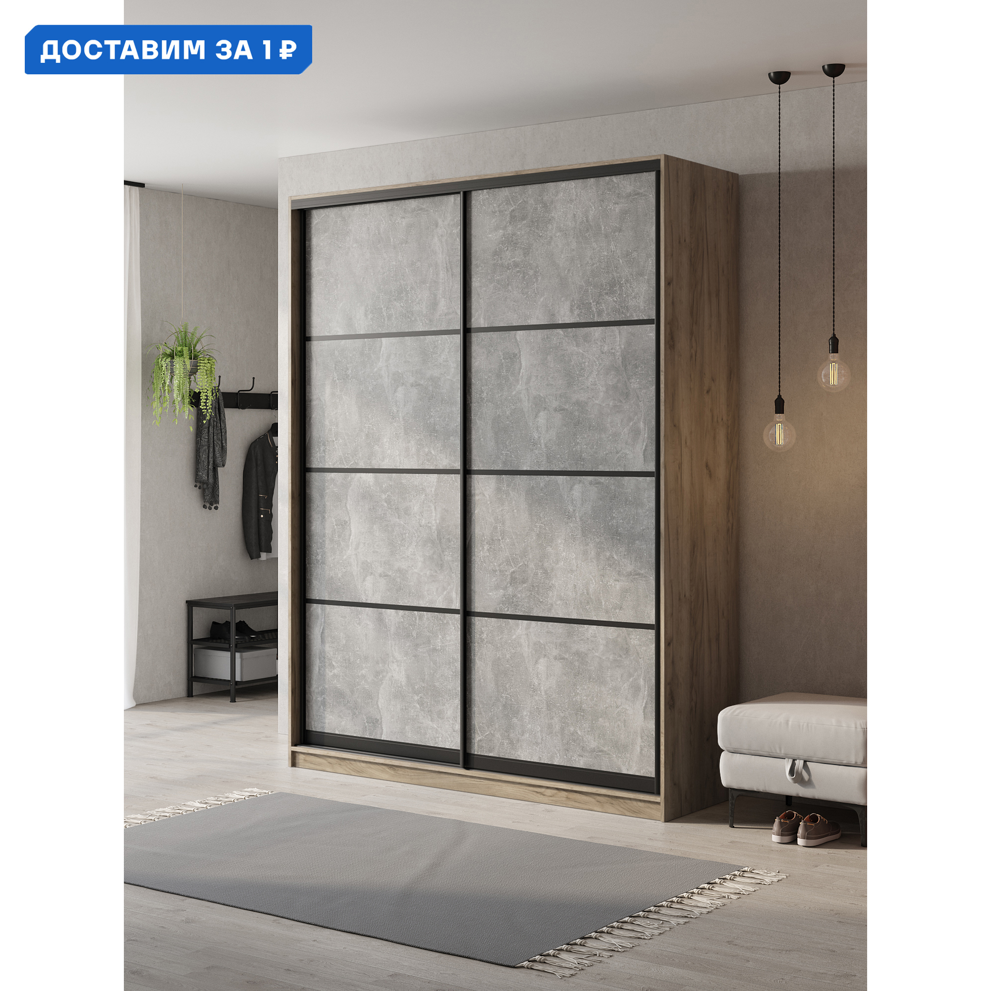 Изображение товара Шкаф-купе Клевер Атина 2 двери 170x240x65 см ЛДСП современный дизайн