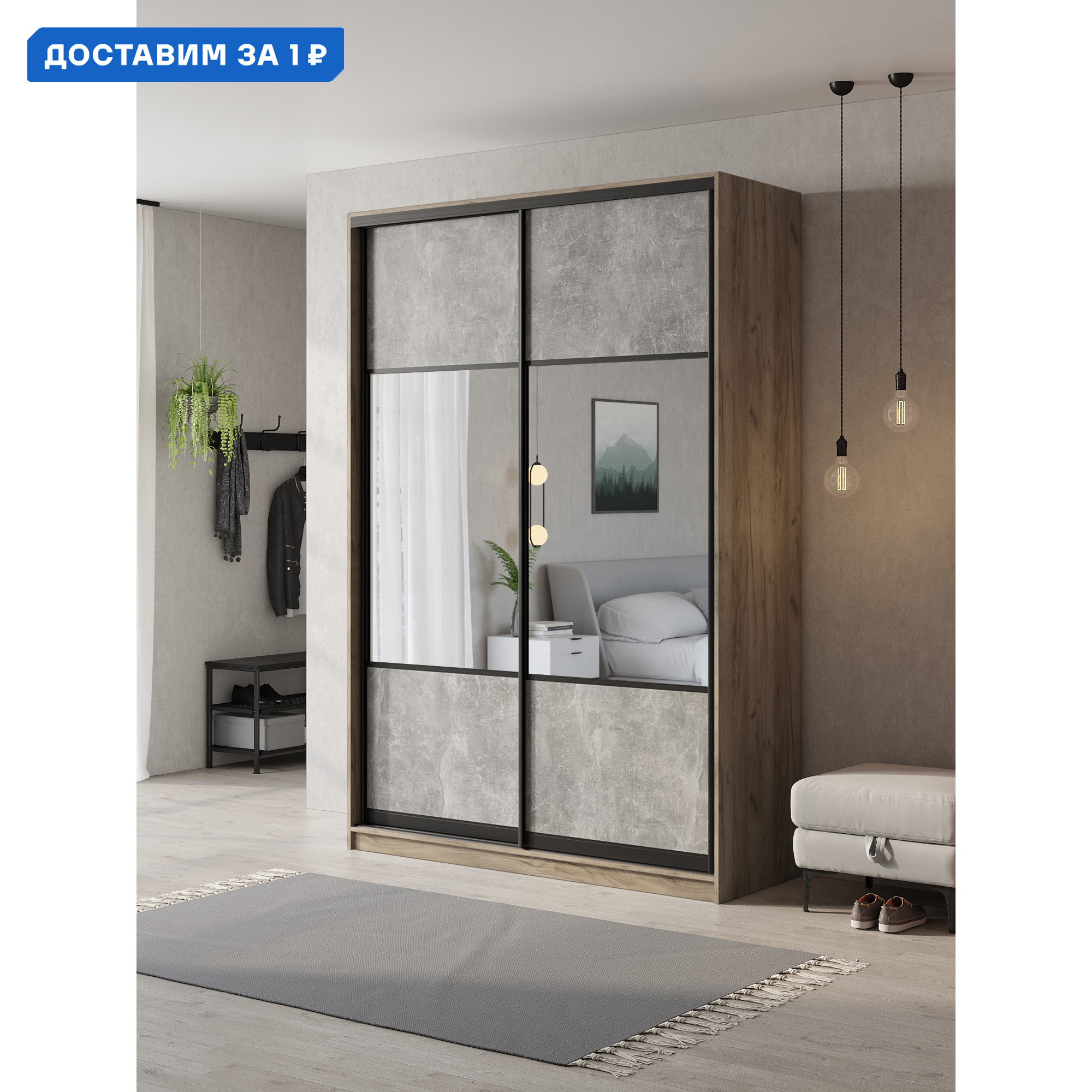 Изображение товара Шкаф-купе Клевер Атина 2 дверей 240х160 см ЛДСП серый коричневый стиль минимализм